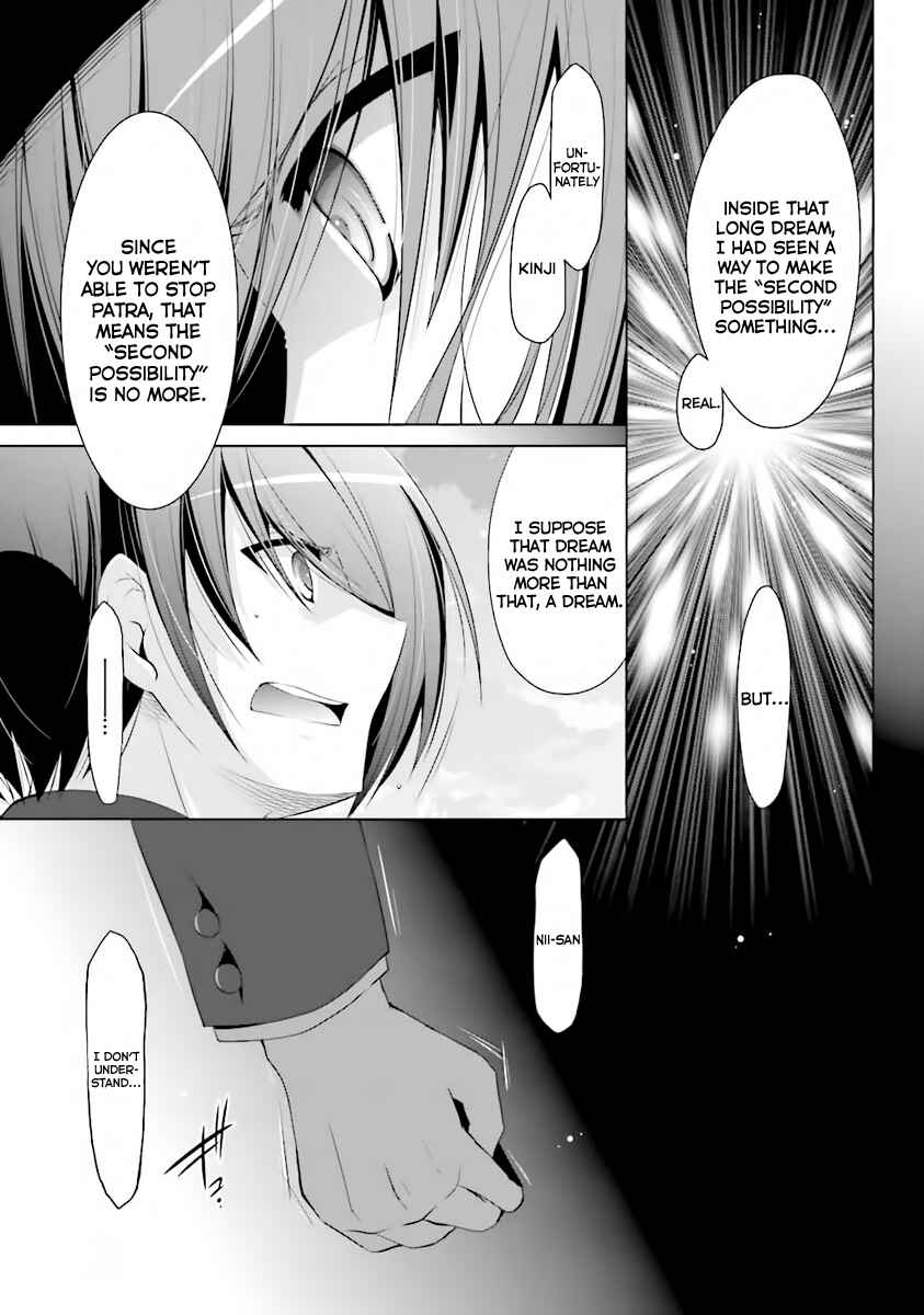 Page 17 Chapter 52 Hidan no Aria - G no Ketsuzoku