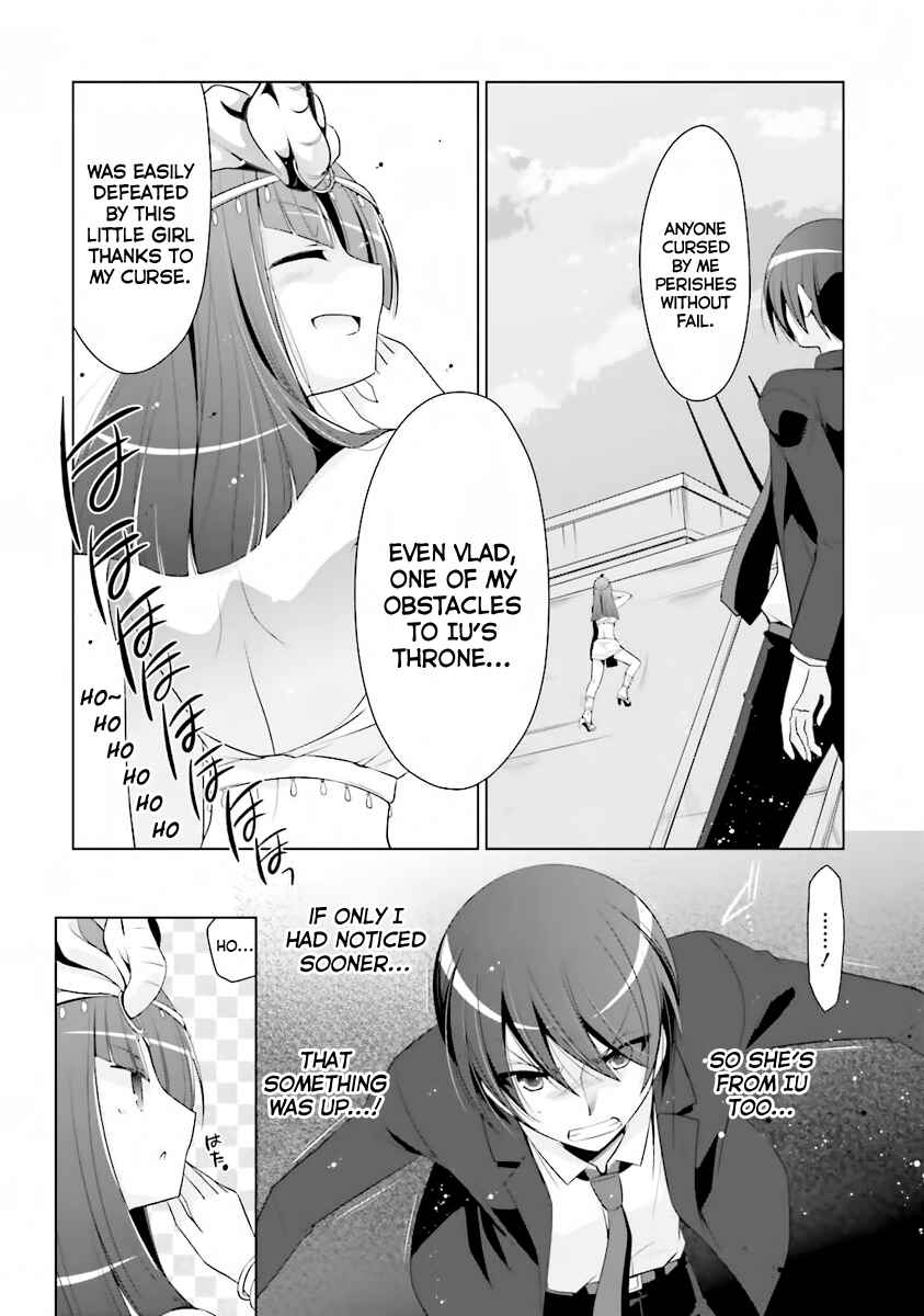 Page 22 Chapter 52 Hidan no Aria - G no Ketsuzoku