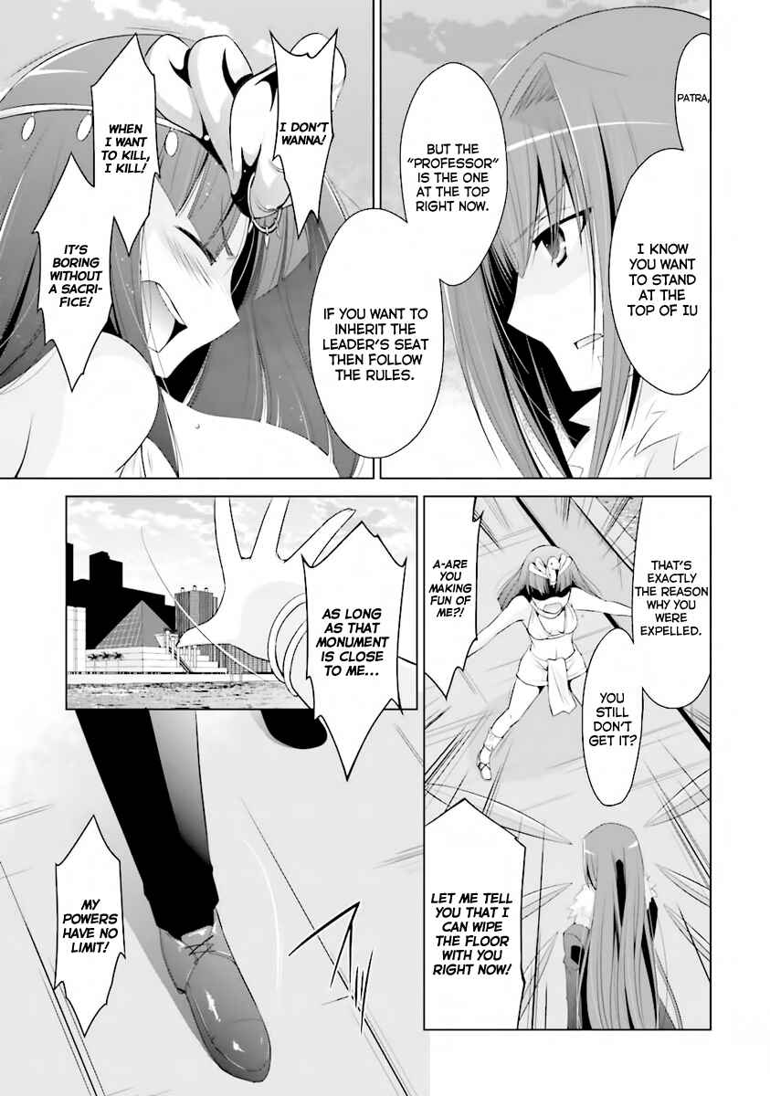 Page 25 Chapter 52 Hidan no Aria - G no Ketsuzoku