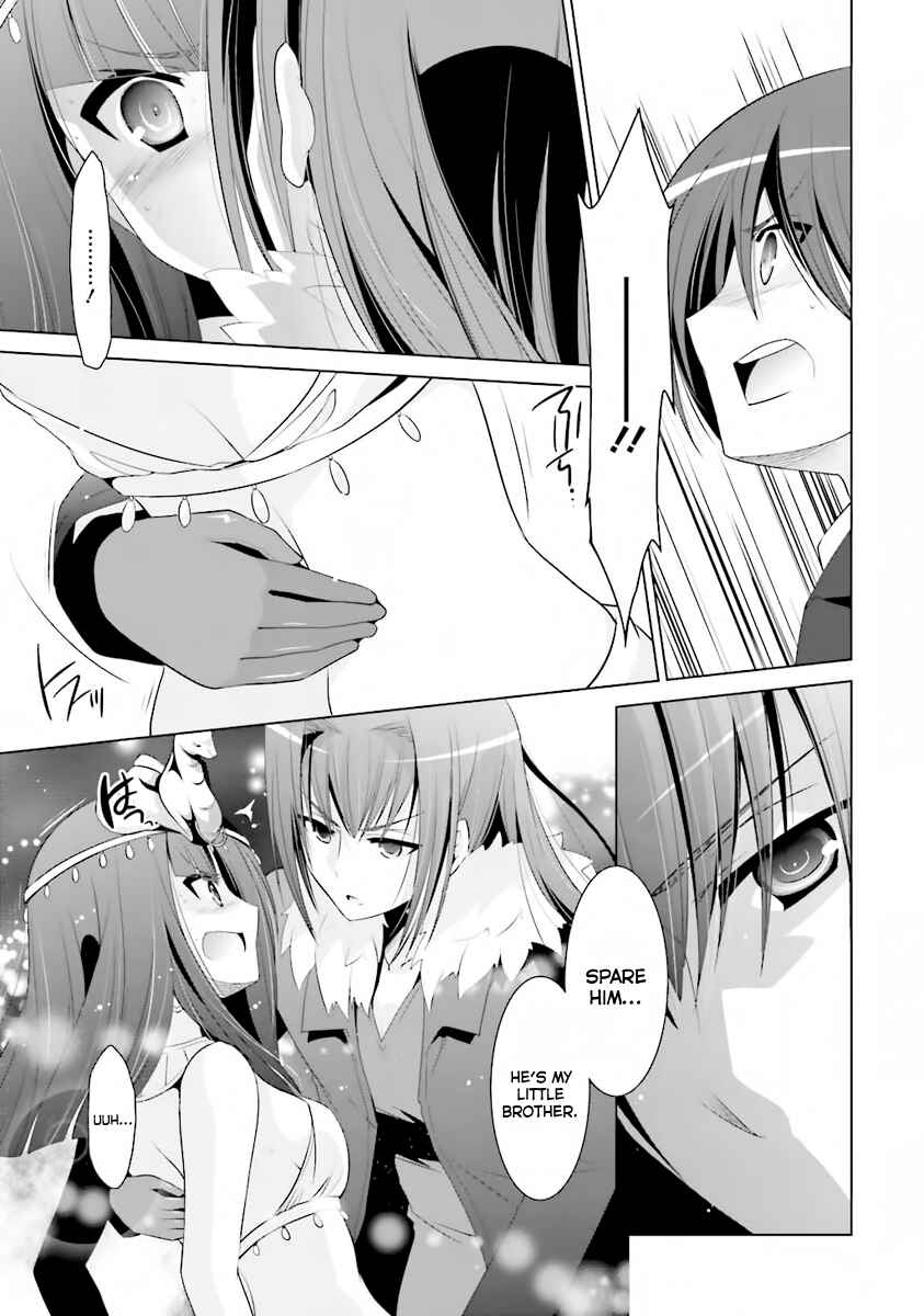 Page 27 Chapter 52 Hidan no Aria - G no Ketsuzoku