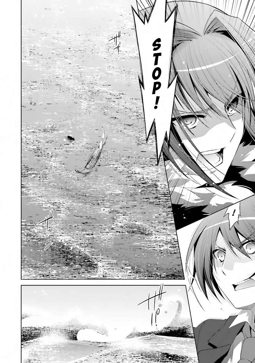 Page 30 Chapter 52 Hidan no Aria - G no Ketsuzoku