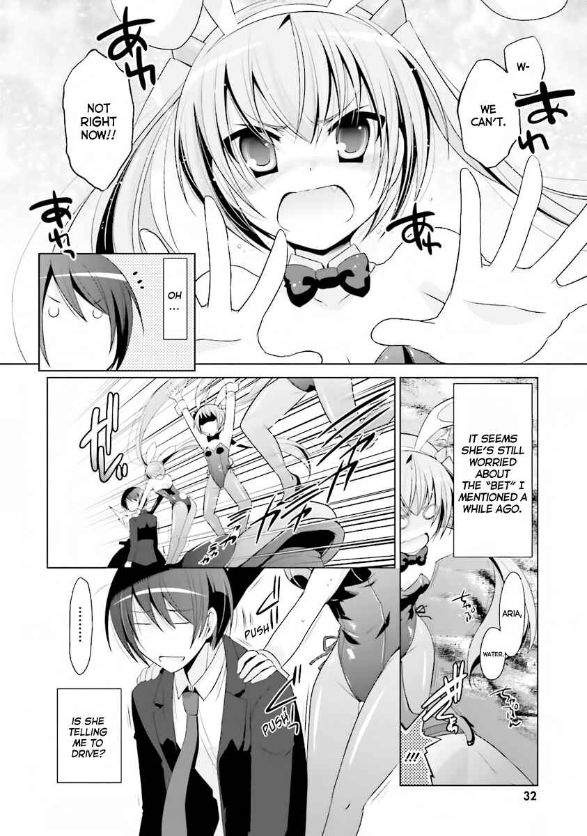 Page 5 Chapter 52 Hidan no Aria - G no Ketsuzoku