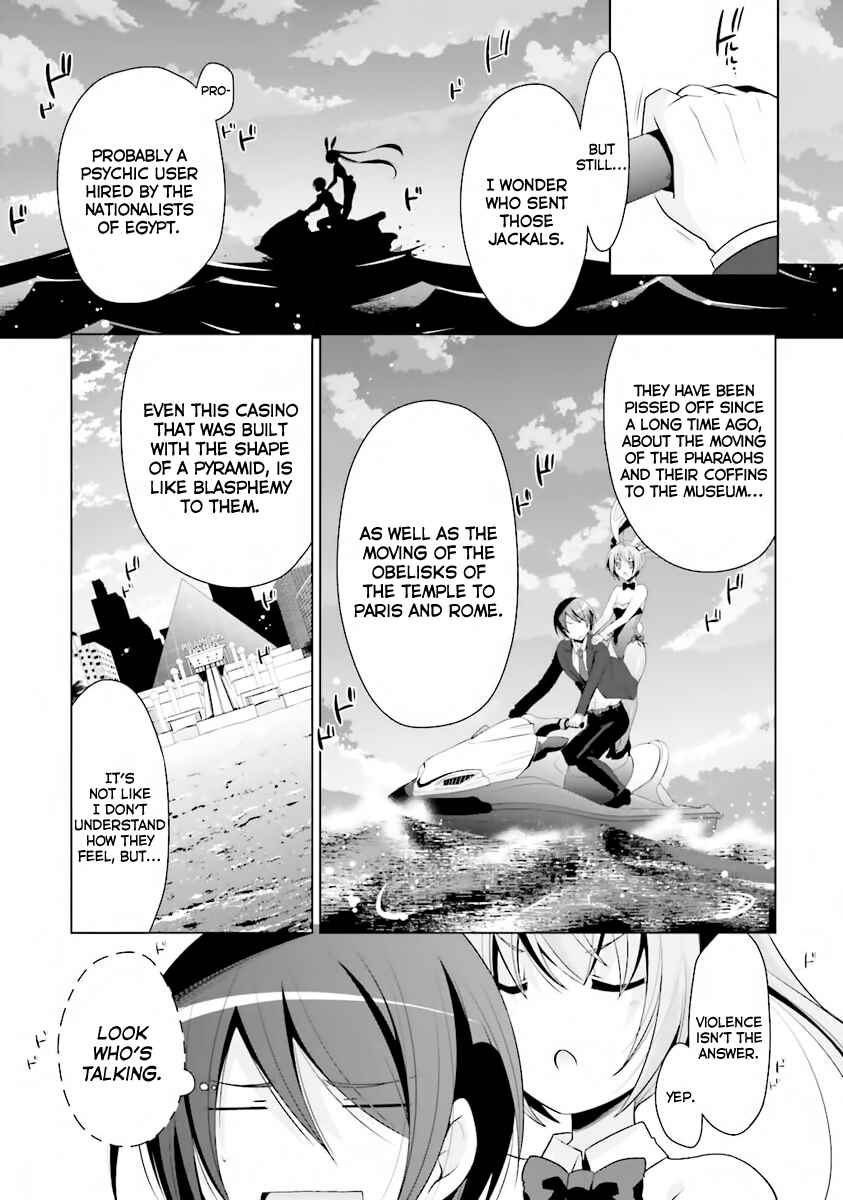 Page 6 Chapter 52 Hidan no Aria - G no Ketsuzoku