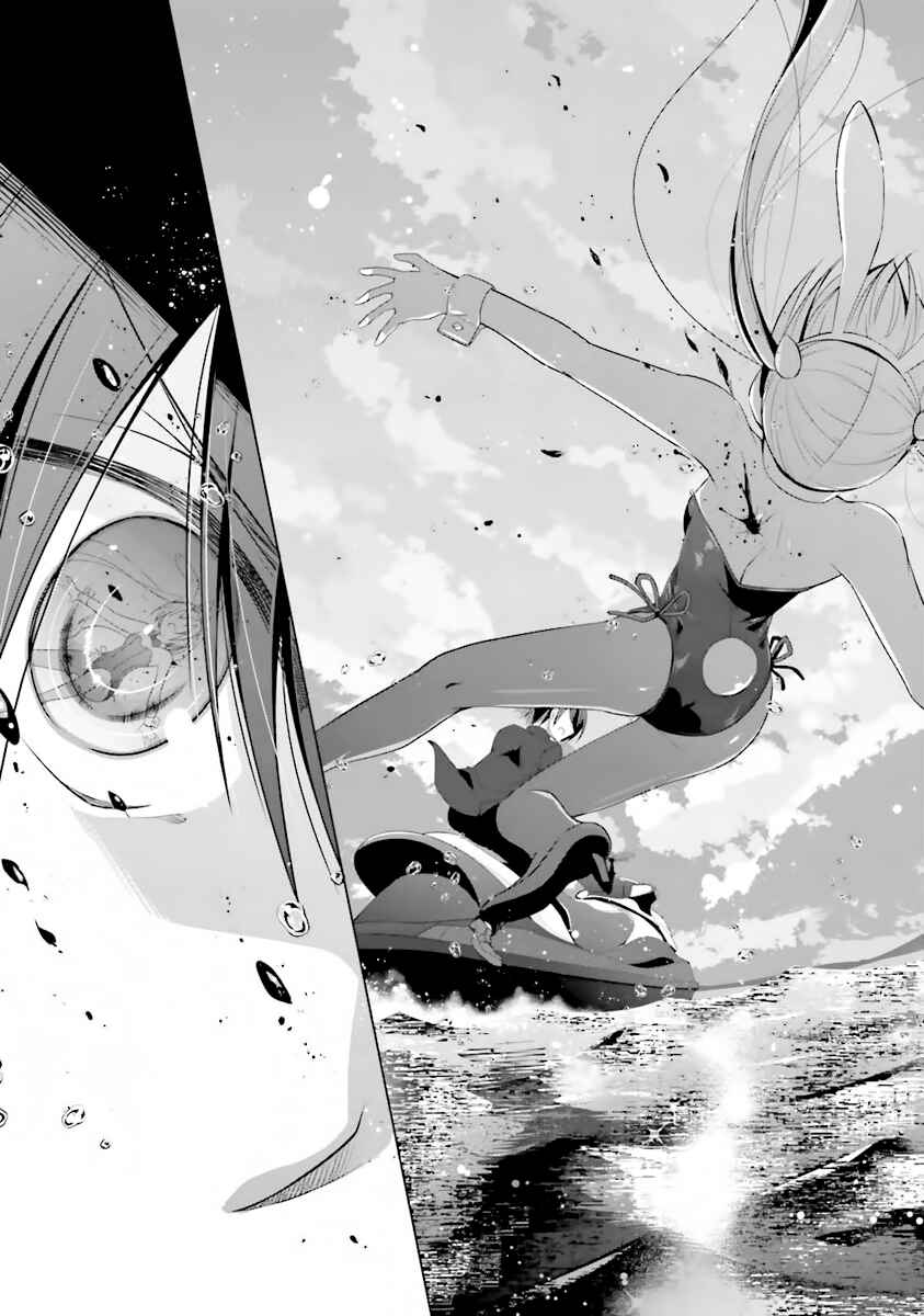 Page 9 Chapter 52 Hidan no Aria - G no Ketsuzoku
