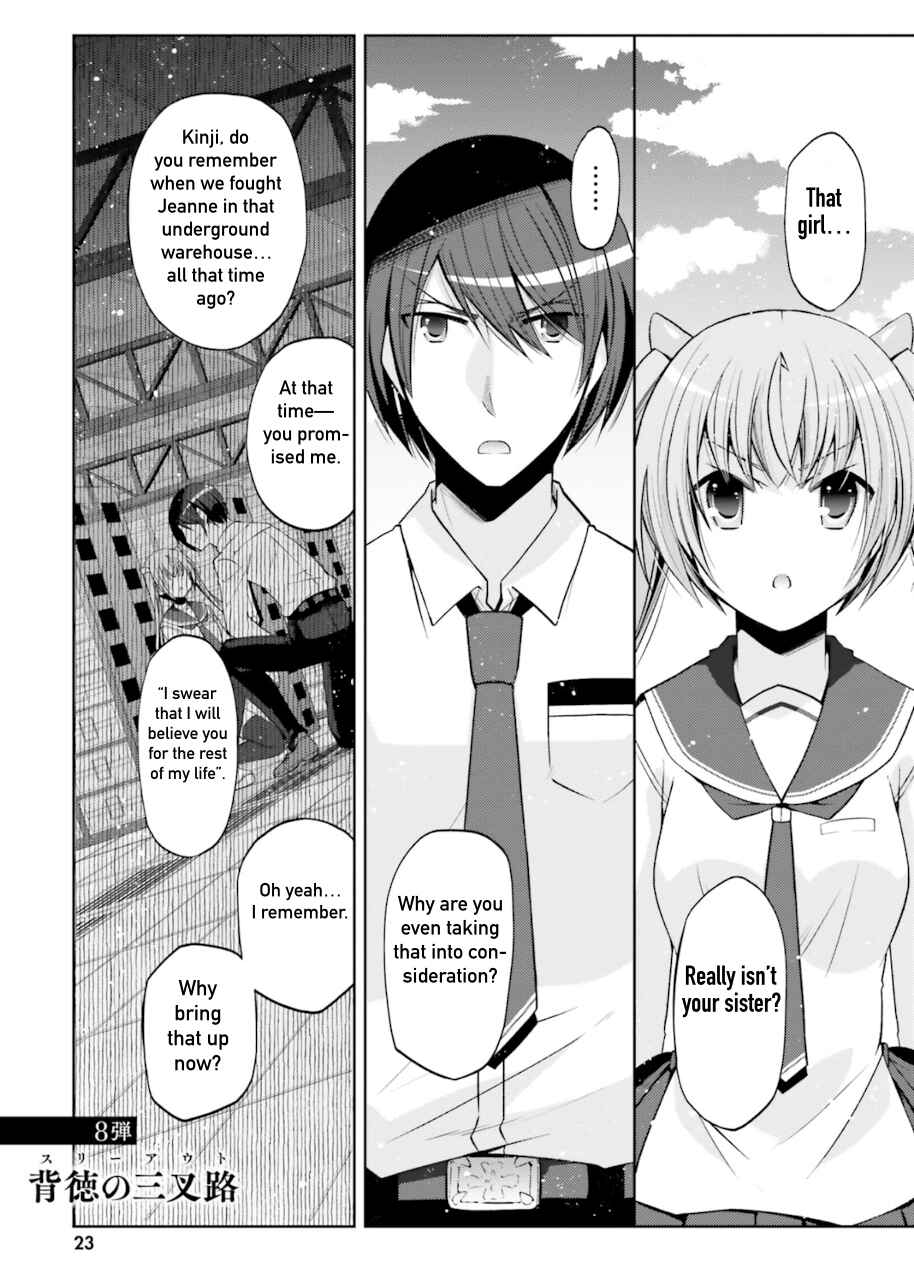 Page 1 Chapter 125 Hidan no Aria - G no Ketsuzoku