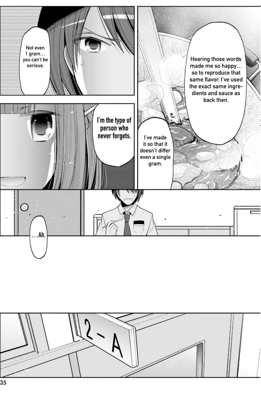 Page 13 Chapter 125 Hidan no Aria - G no Ketsuzoku