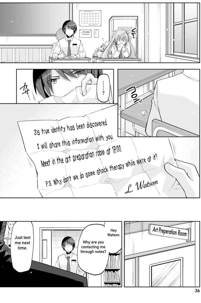Page 14 Chapter 125 Hidan no Aria - G no Ketsuzoku