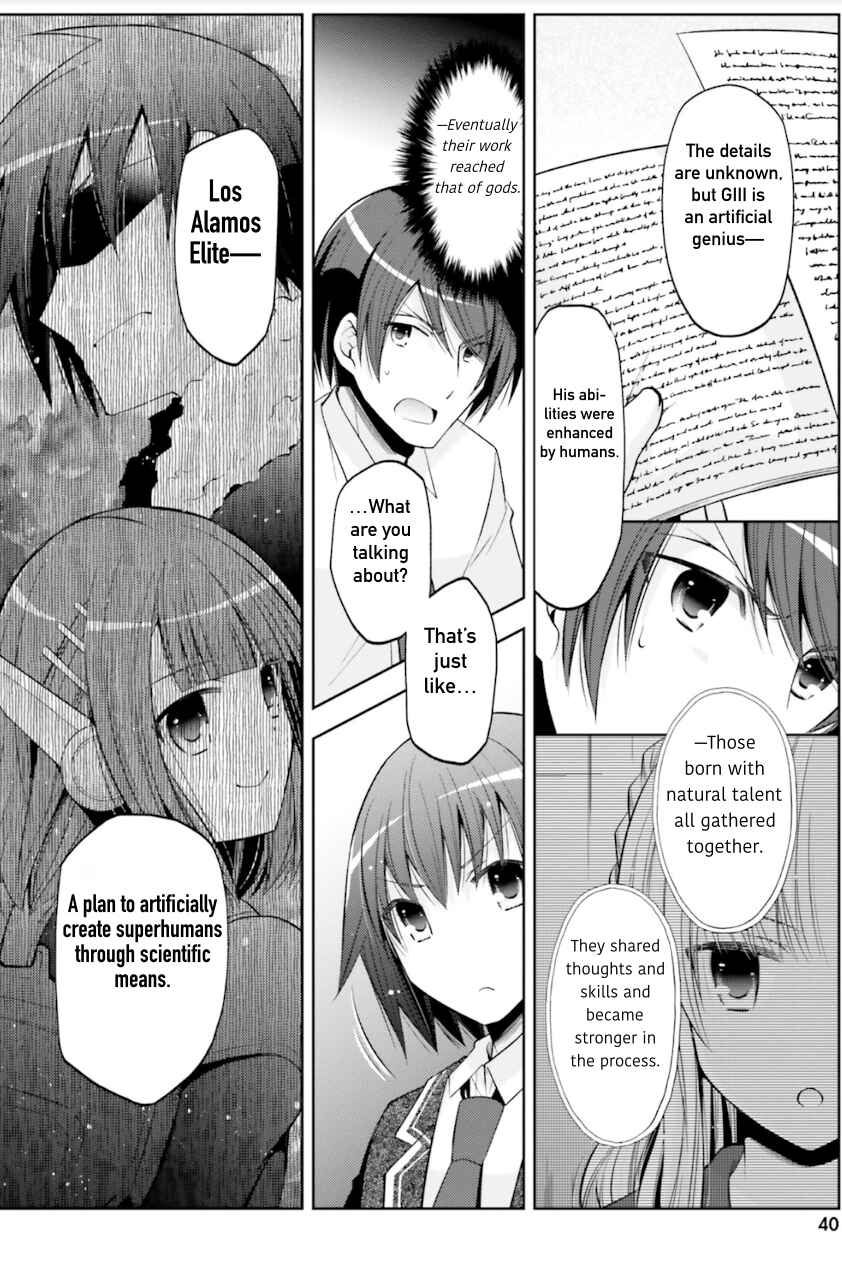Page 18 Chapter 125 Hidan no Aria - G no Ketsuzoku