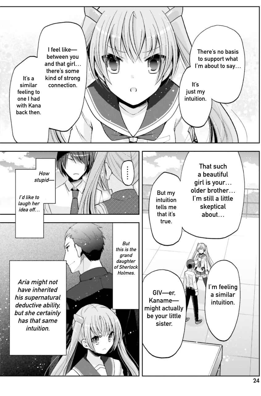 Page 2 Chapter 125 Hidan no Aria - G no Ketsuzoku