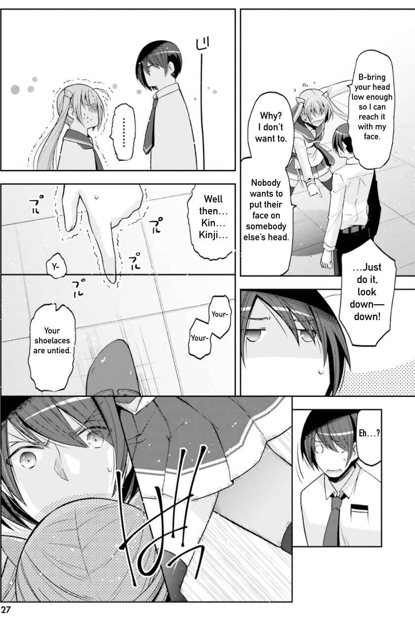 Page 5 Chapter 125 Hidan no Aria - G no Ketsuzoku