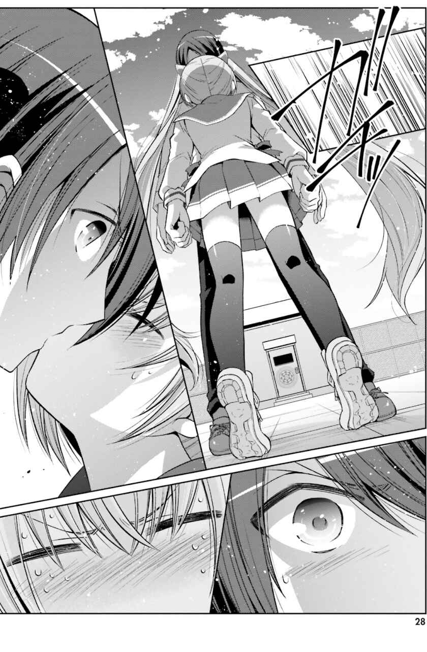 Page 6 Chapter 125 Hidan no Aria - G no Ketsuzoku