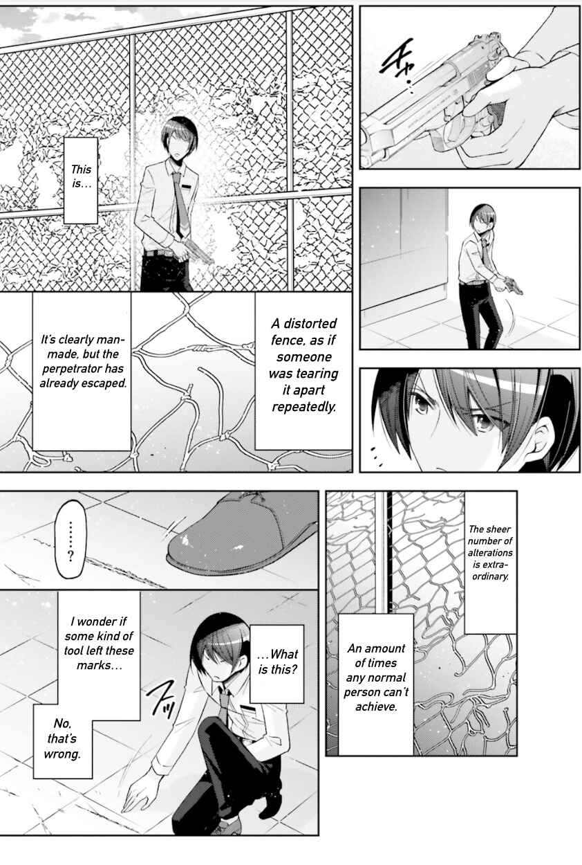 Page 8 Chapter 125 Hidan no Aria - G no Ketsuzoku