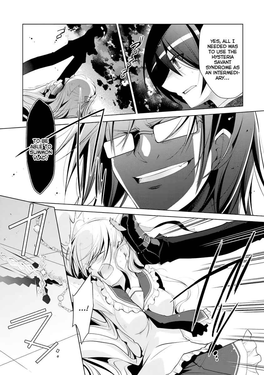 Page 10 Chapter 42 Hidan no Aria - G no Ketsuzoku