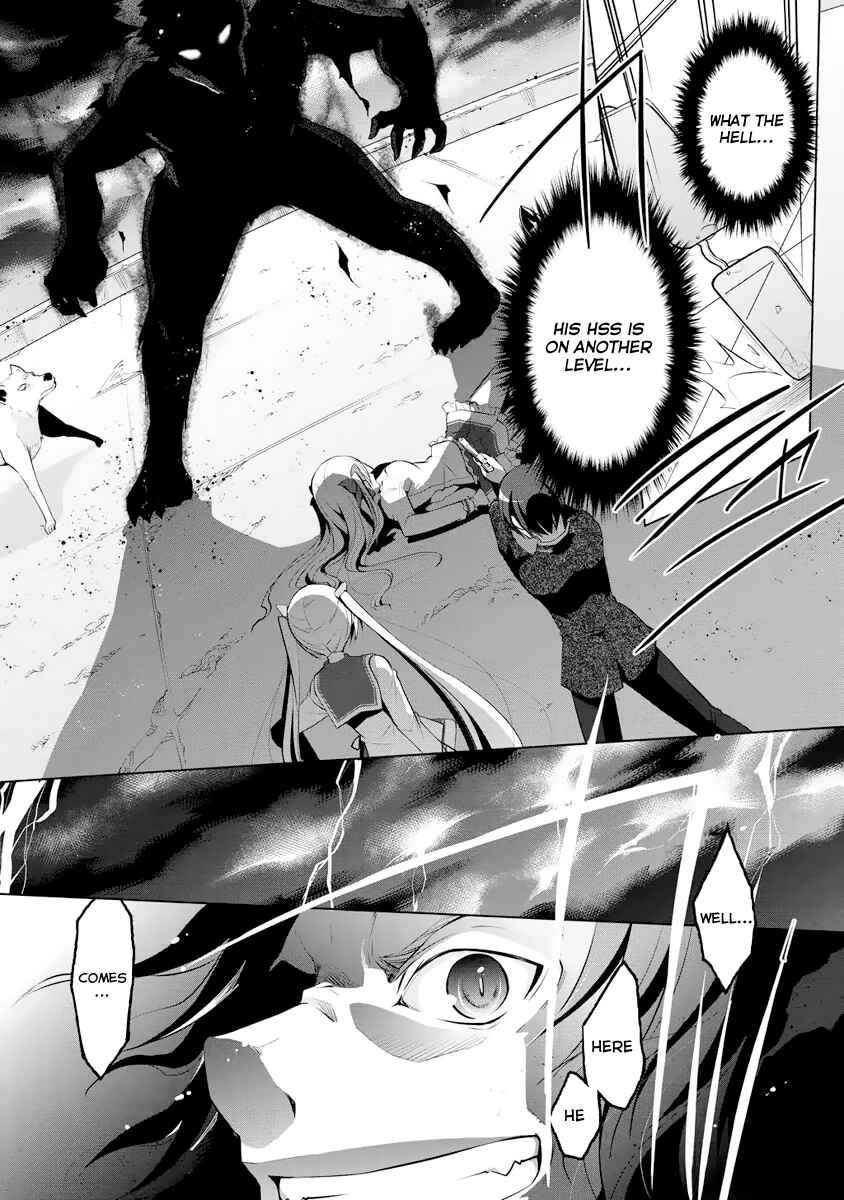 Page 12 Chapter 42 Hidan no Aria - G no Ketsuzoku