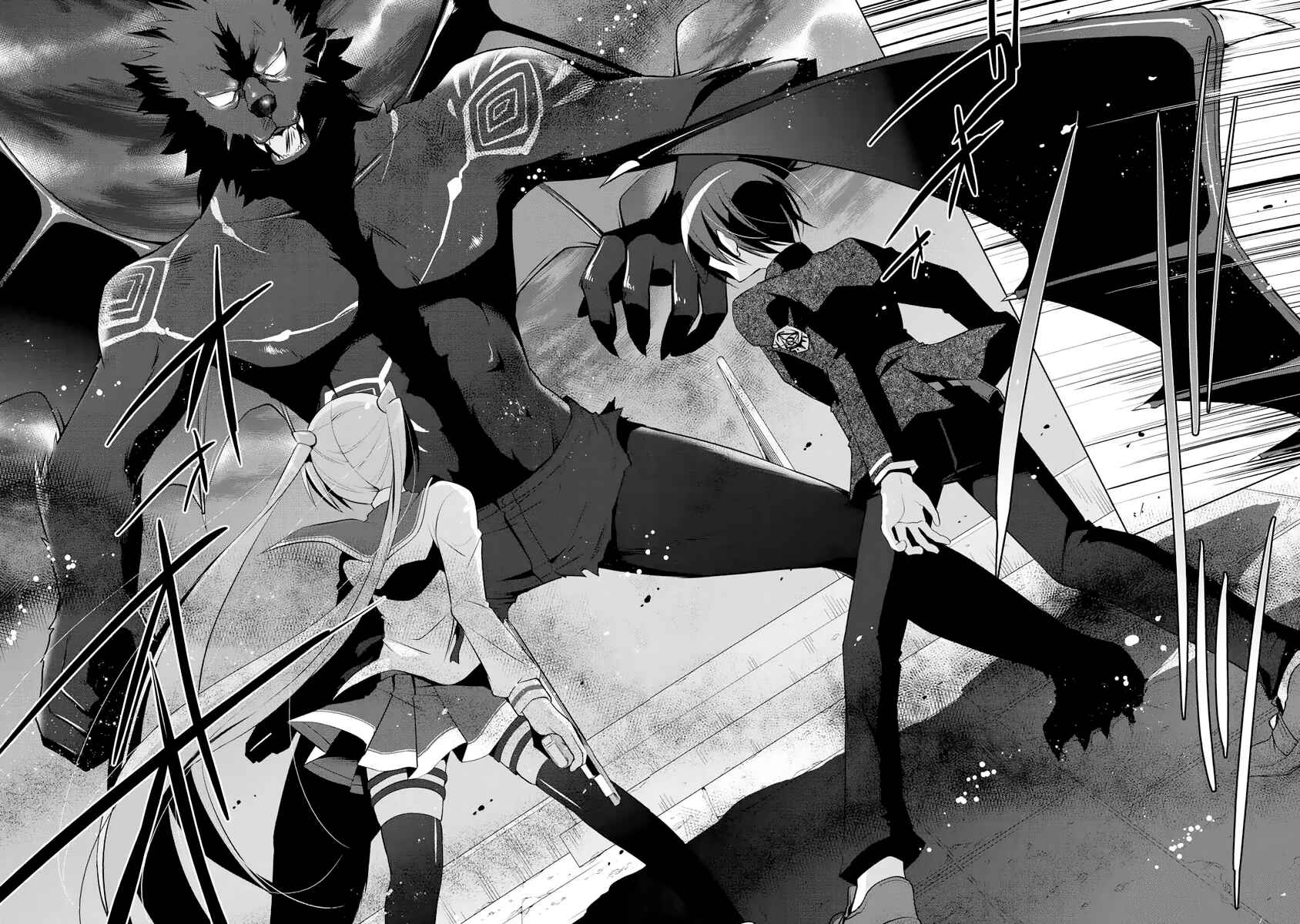 Page 13 Chapter 42 Hidan no Aria - G no Ketsuzoku