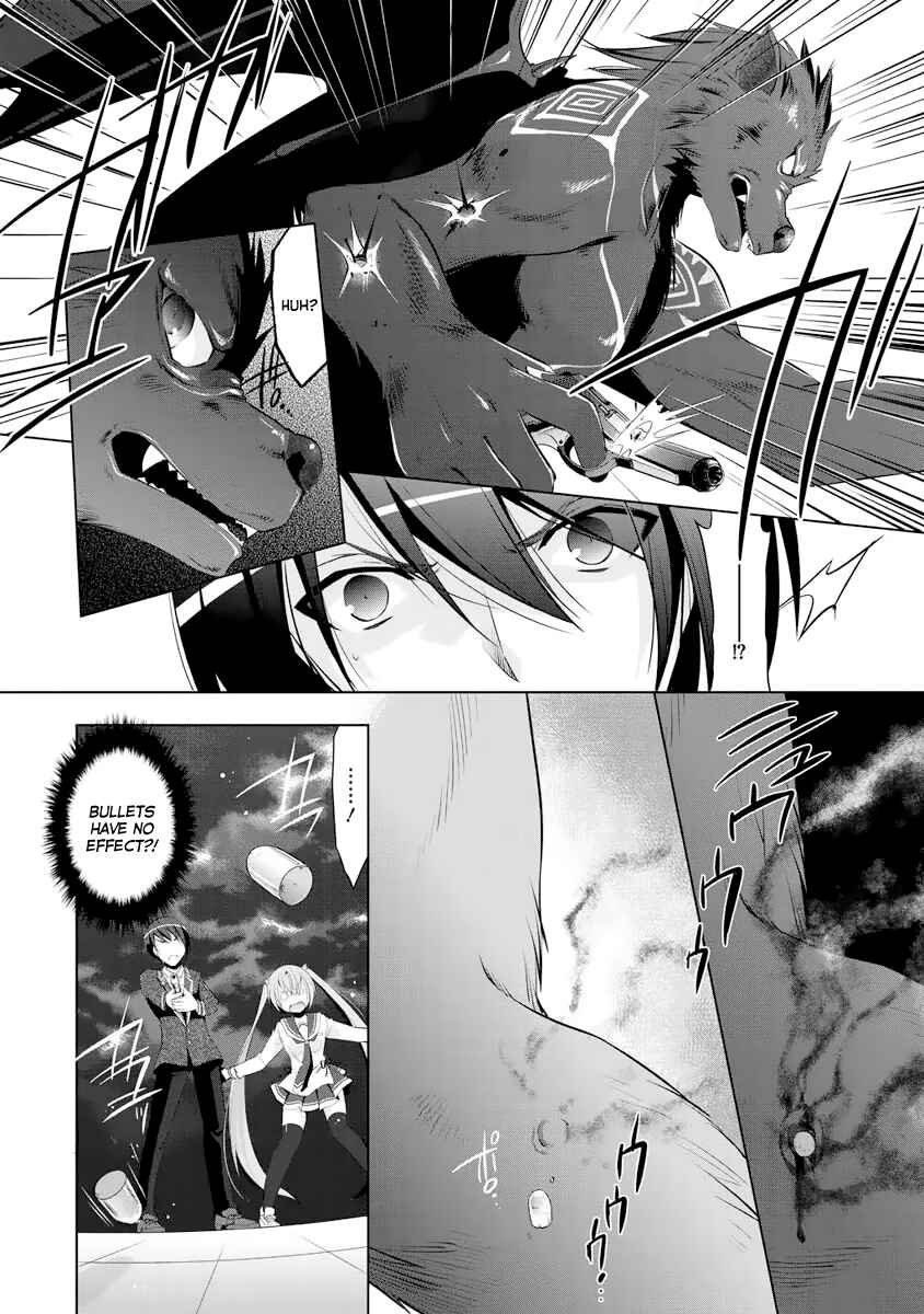 Page 17 Chapter 42 Hidan no Aria - G no Ketsuzoku