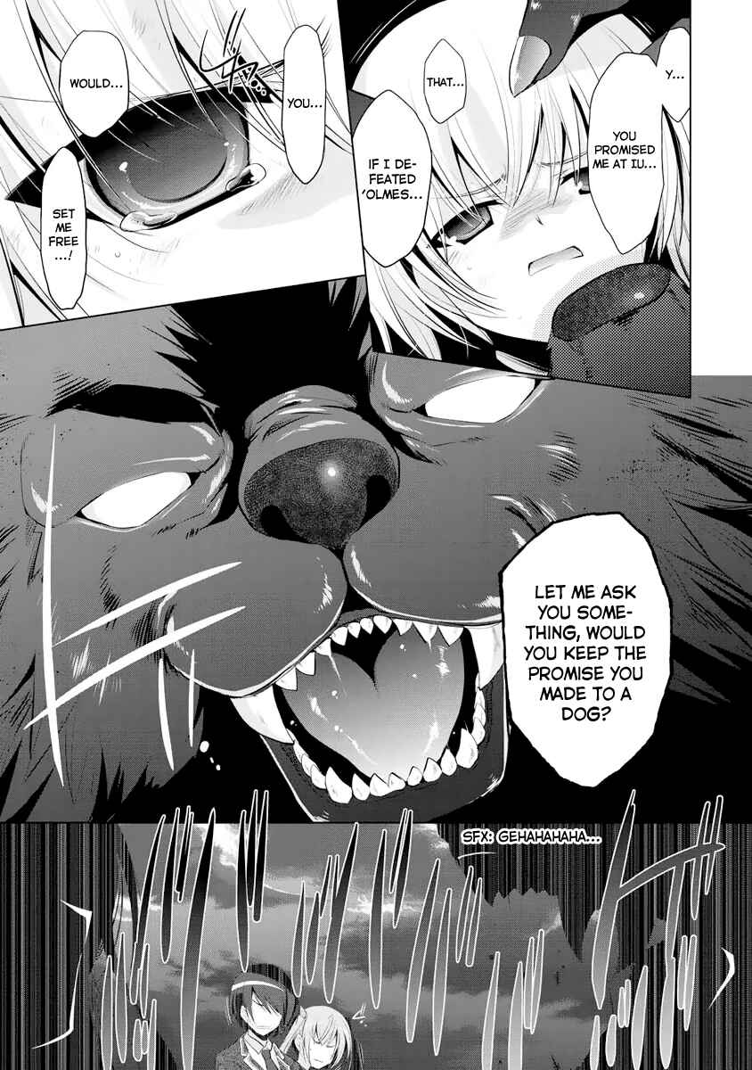 Page 19 Chapter 42 Hidan no Aria - G no Ketsuzoku