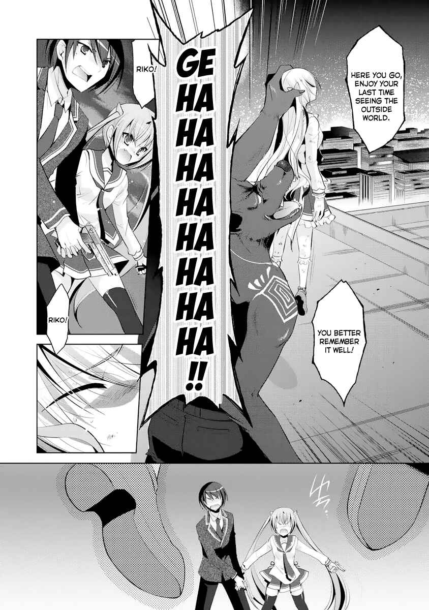 Page 22 Chapter 42 Hidan no Aria - G no Ketsuzoku