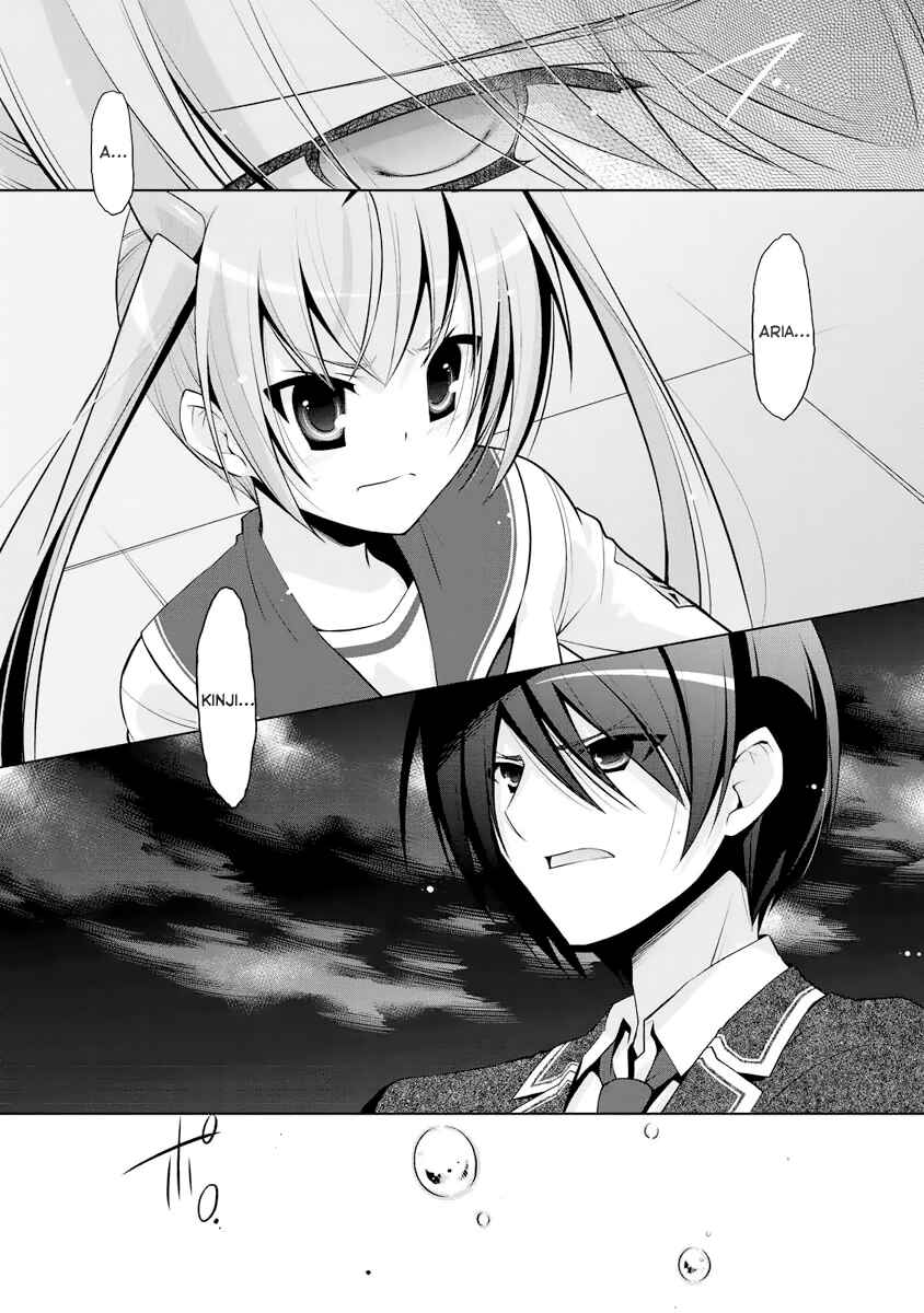 Page 23 Chapter 42 Hidan no Aria - G no Ketsuzoku