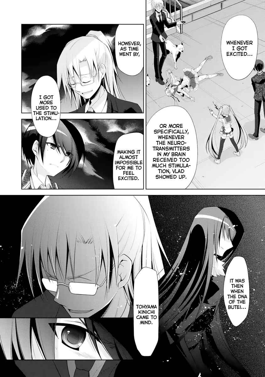 Page 9 Chapter 42 Hidan no Aria - G no Ketsuzoku