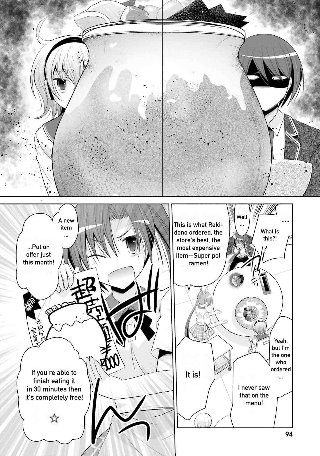 Page 16 Chapter 72 Hidan no Aria - G no Ketsuzoku