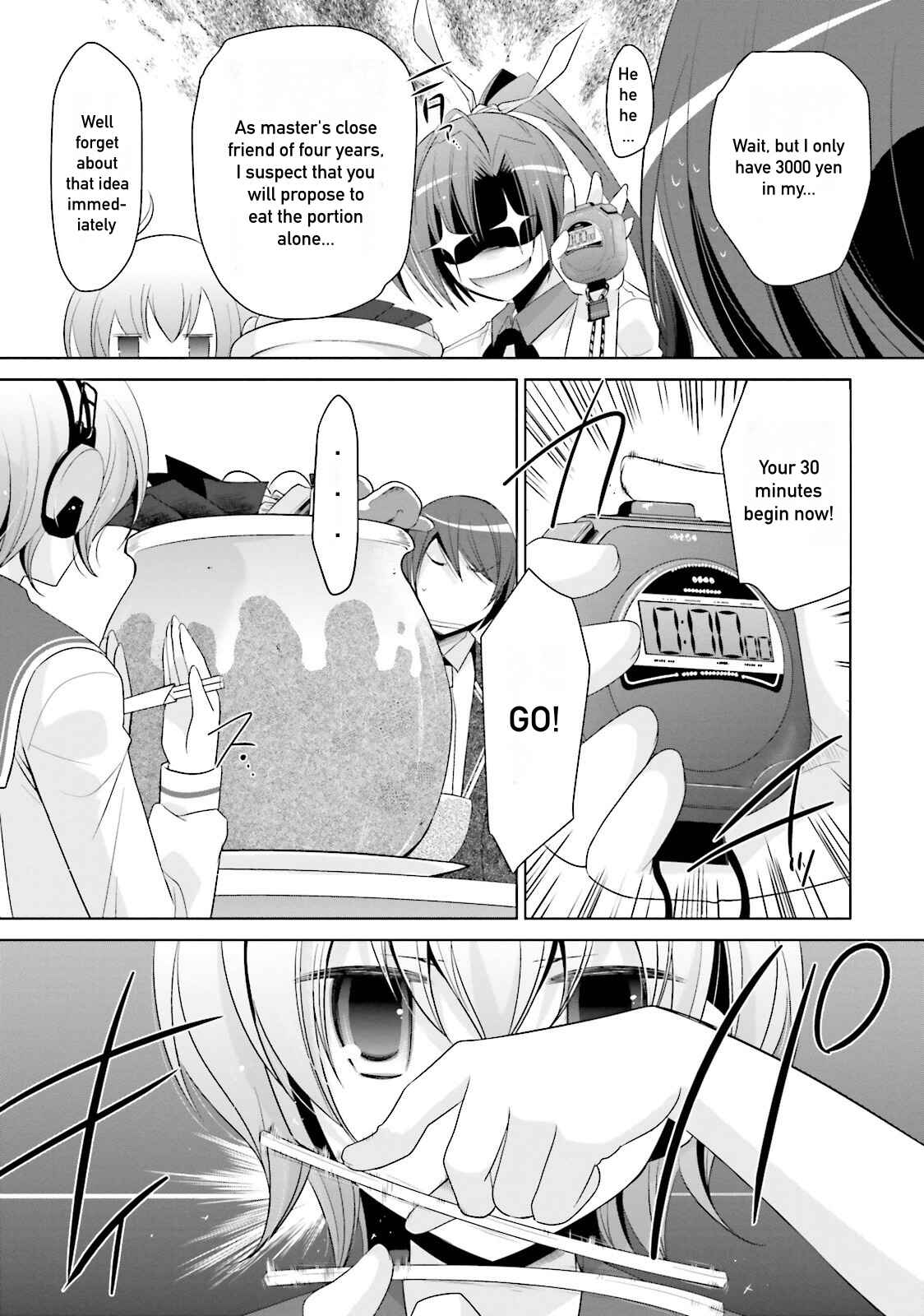 Page 17 Chapter 72 Hidan no Aria - G no Ketsuzoku
