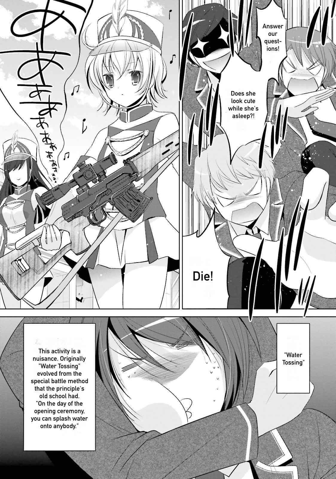 Page 2 Chapter 72 Hidan no Aria - G no Ketsuzoku
