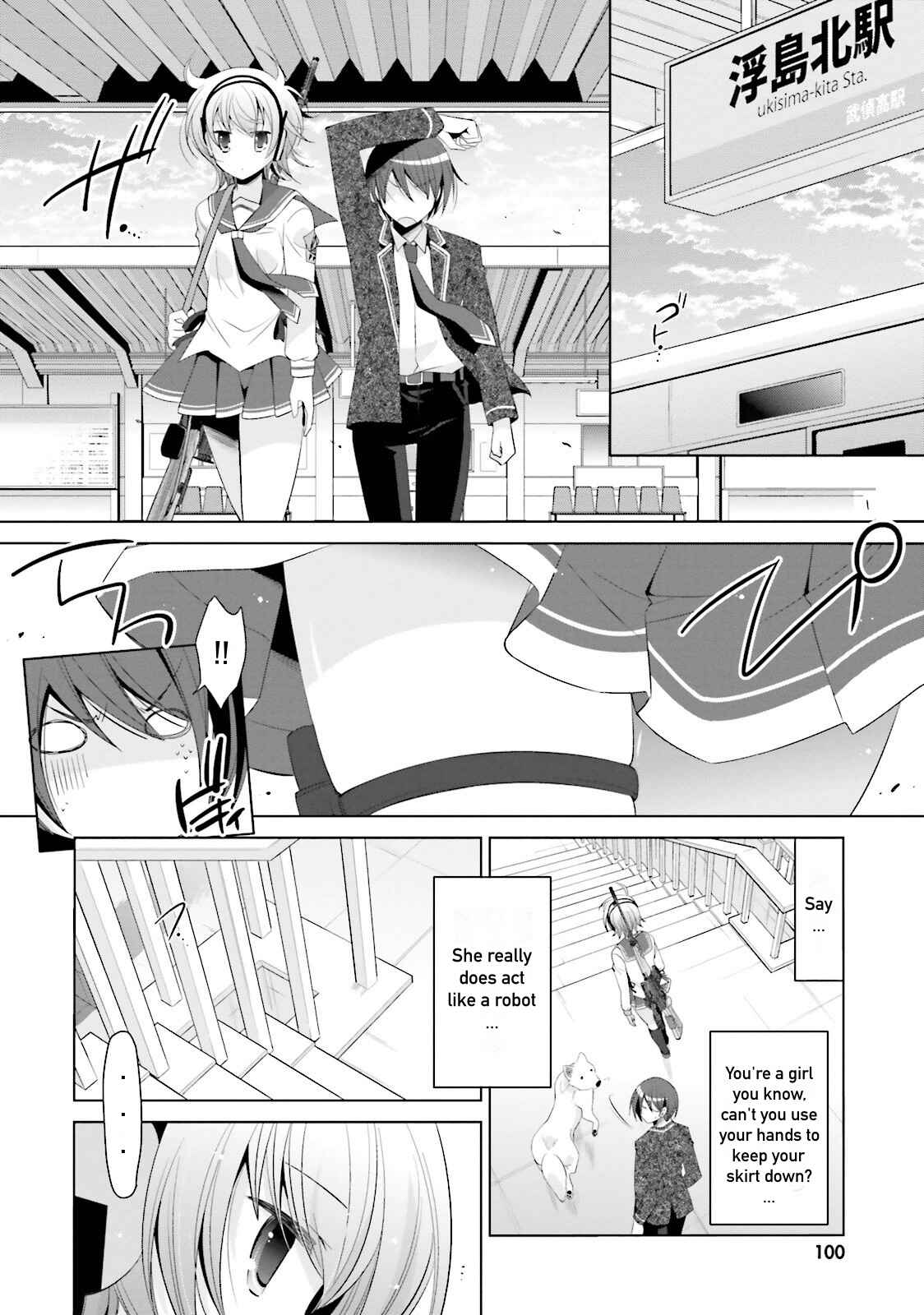 Page 22 Chapter 72 Hidan no Aria - G no Ketsuzoku