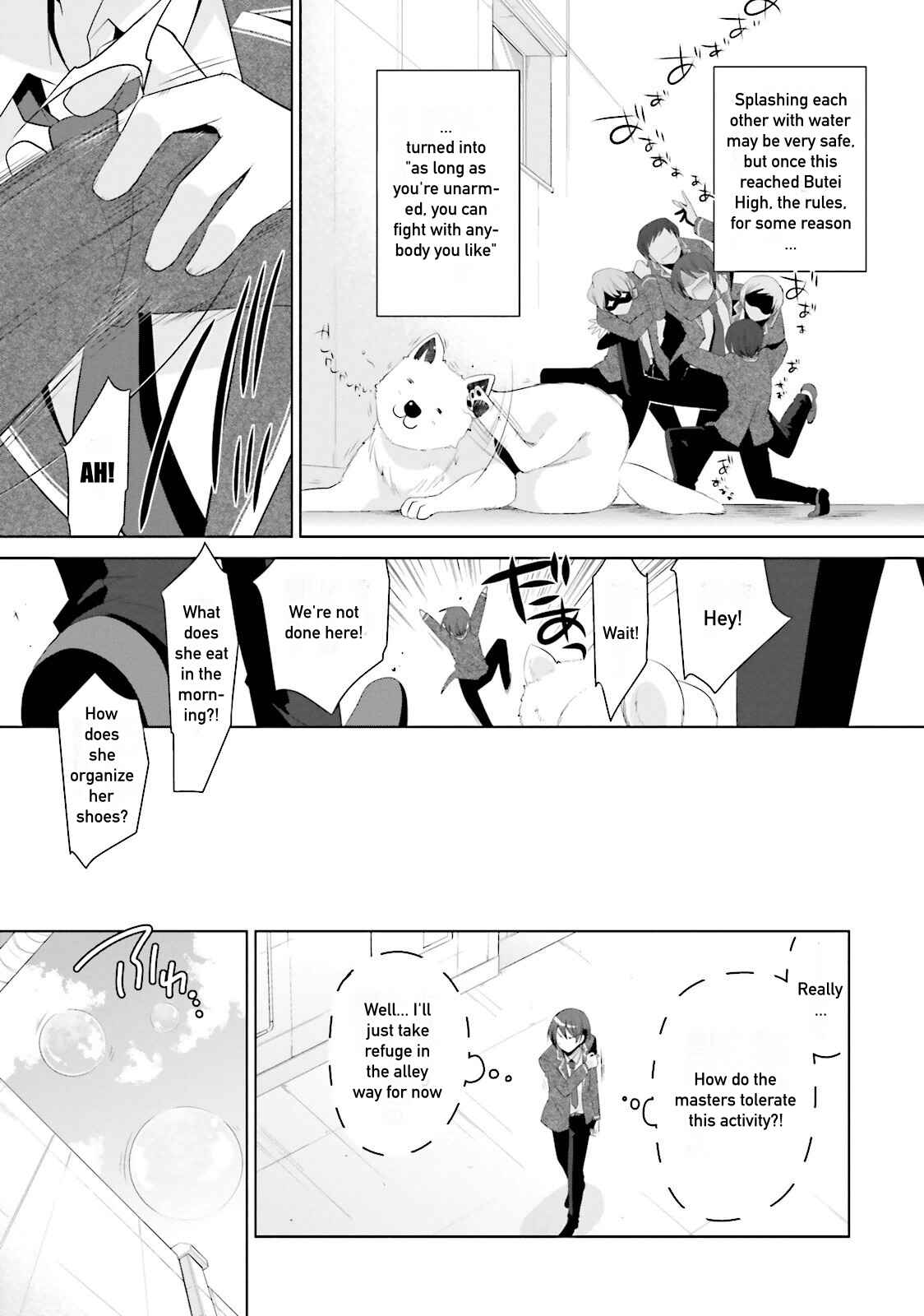 Page 3 Chapter 72 Hidan no Aria - G no Ketsuzoku