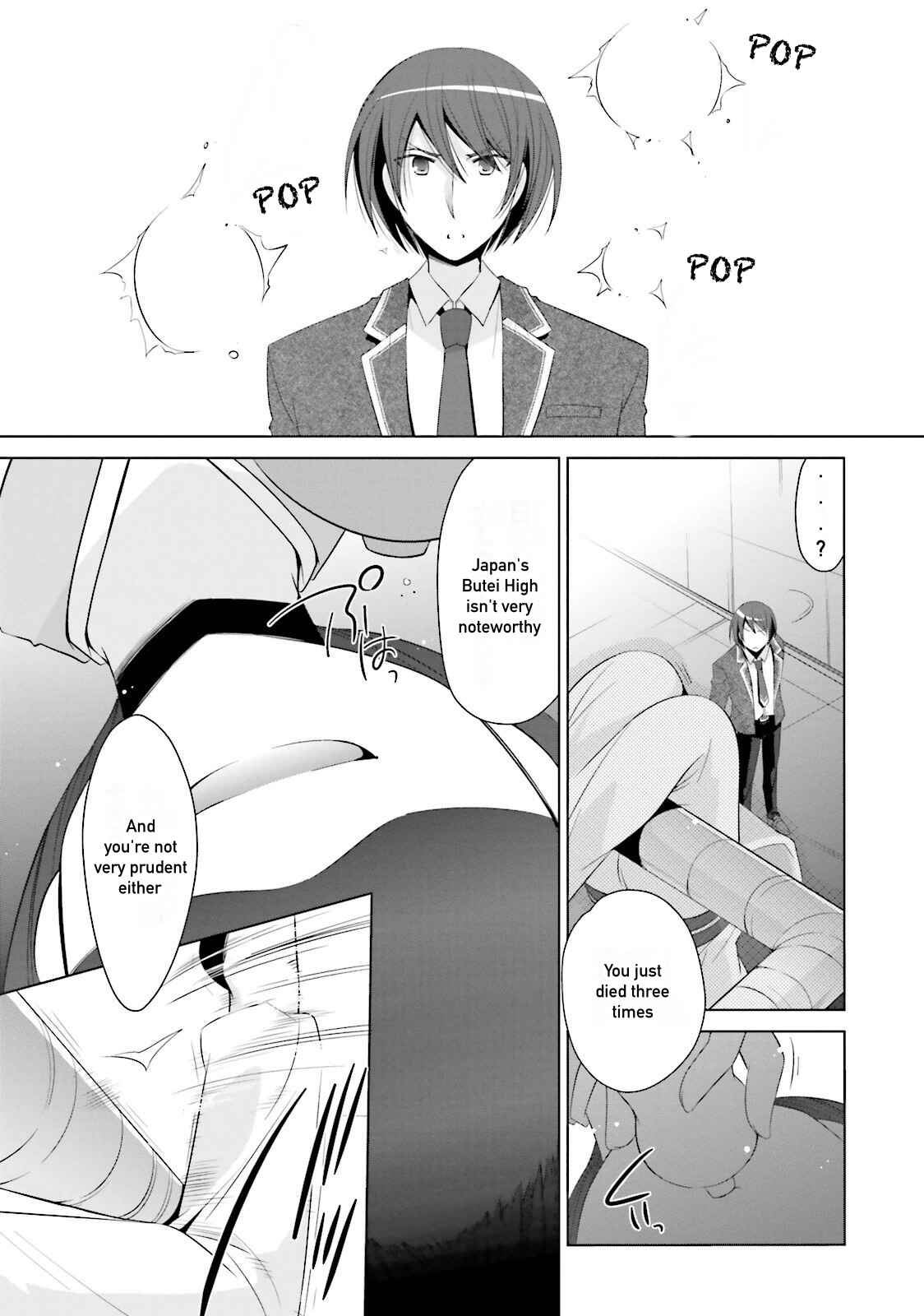 Page 4 Chapter 72 Hidan no Aria - G no Ketsuzoku