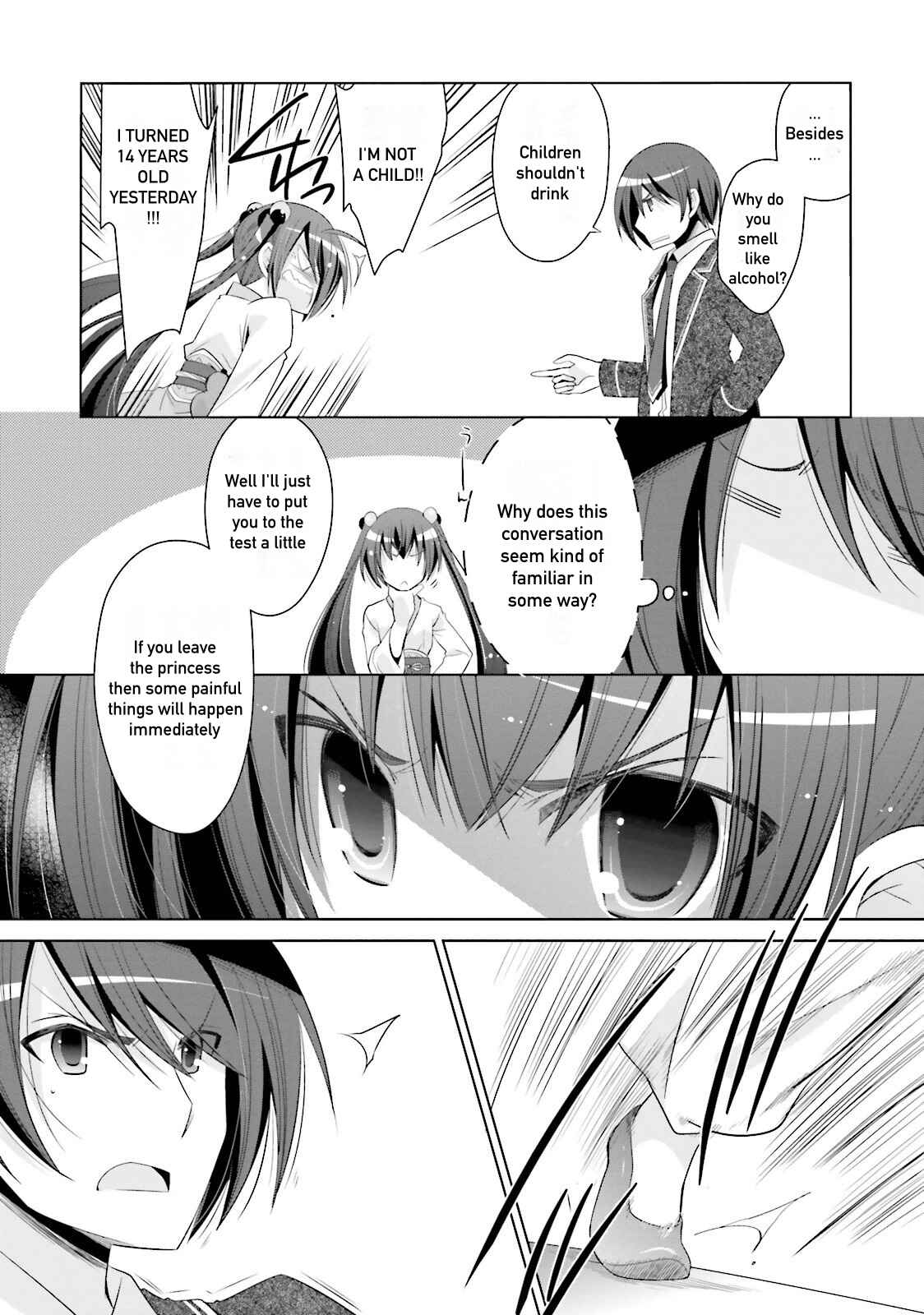 Page 7 Chapter 72 Hidan no Aria - G no Ketsuzoku