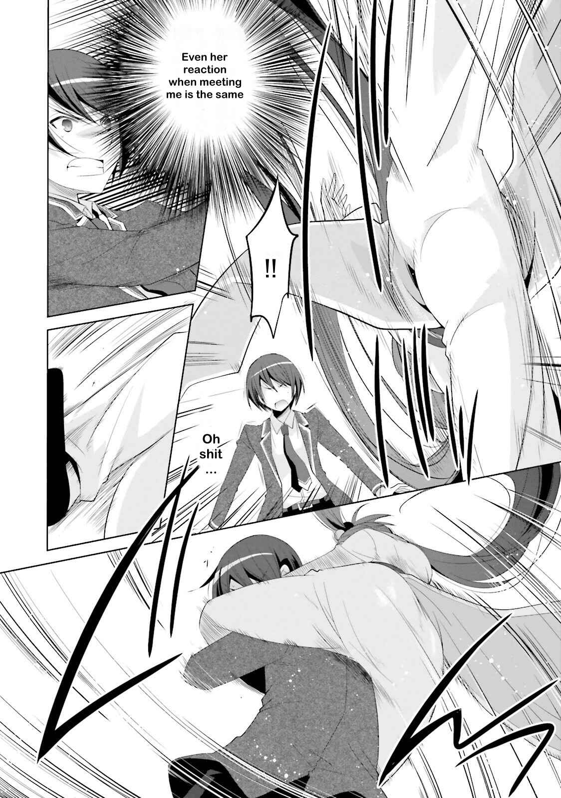 Page 8 Chapter 72 Hidan no Aria - G no Ketsuzoku