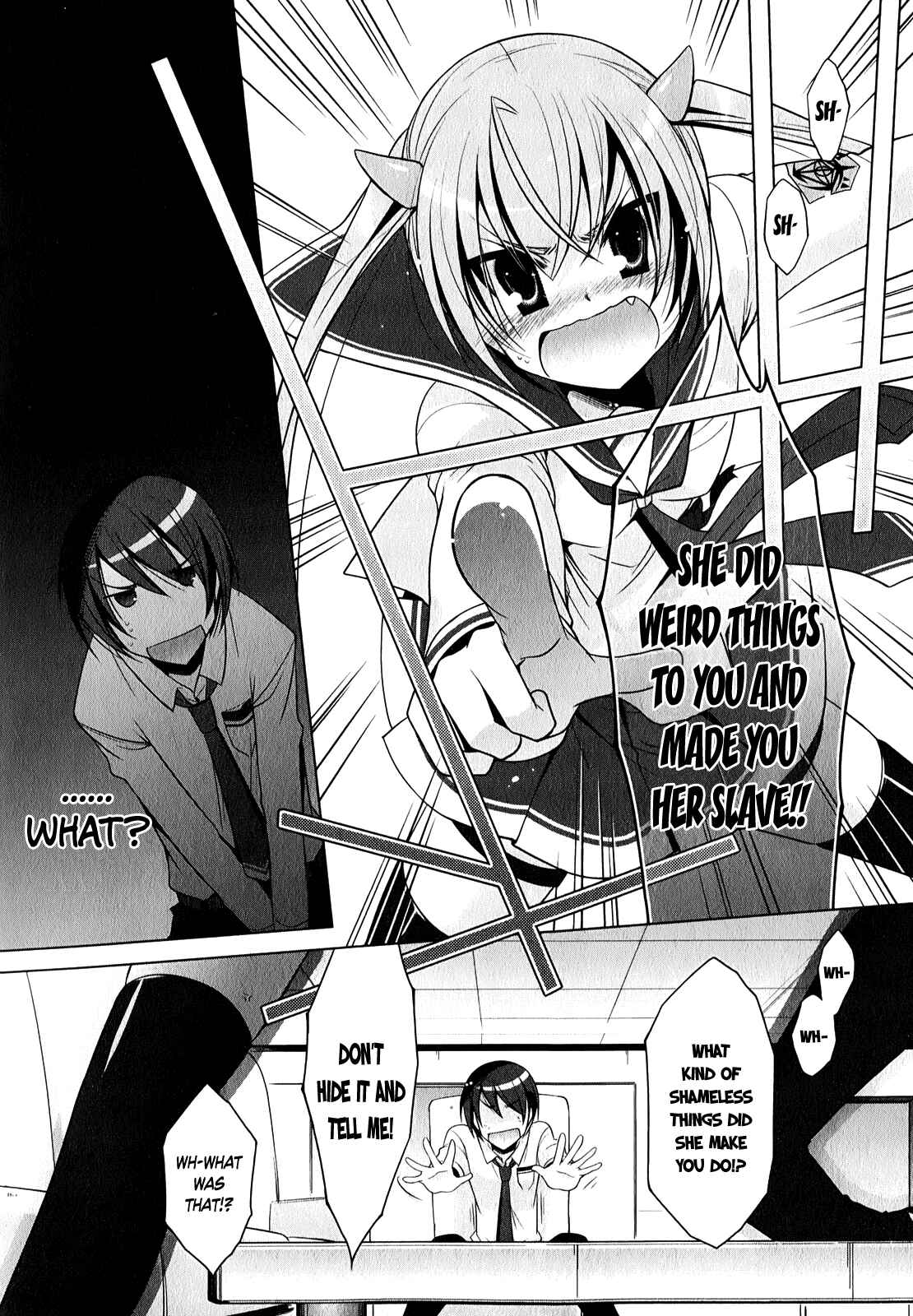 Page 13 Chapter 31 Hidan no Aria - G no Ketsuzoku