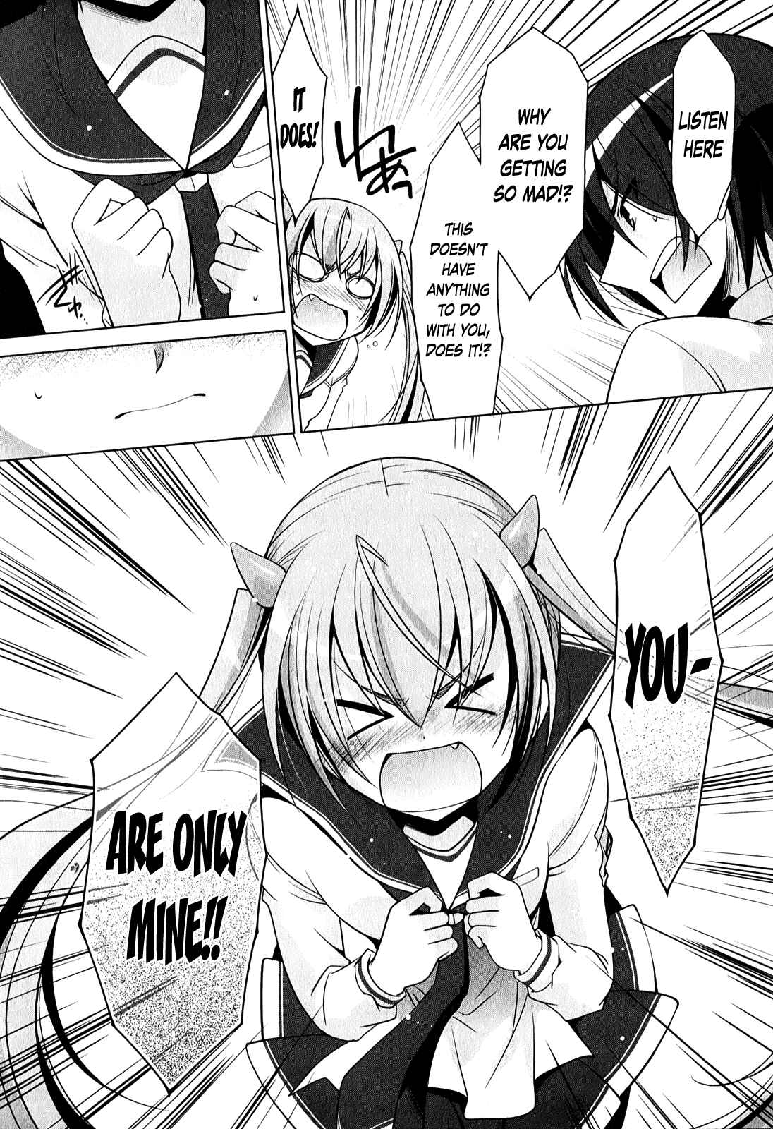 Page 15 Chapter 31 Hidan no Aria - G no Ketsuzoku