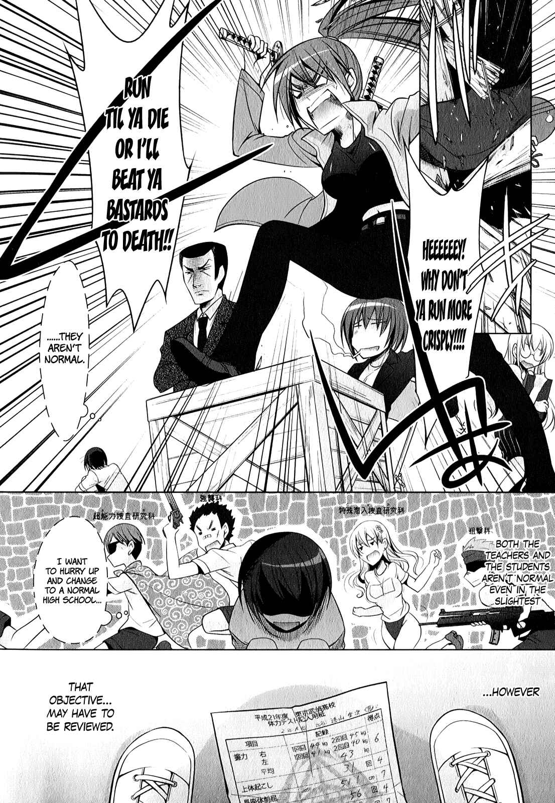 Page 21 Chapter 31 Hidan no Aria - G no Ketsuzoku