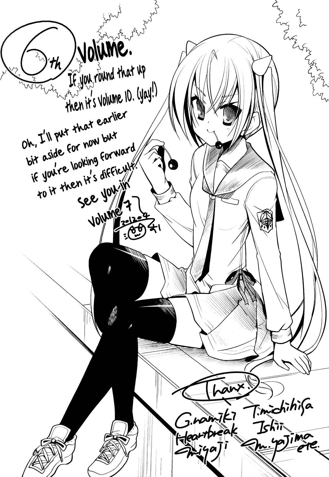 Page 31 Chapter 31 Hidan no Aria - G no Ketsuzoku