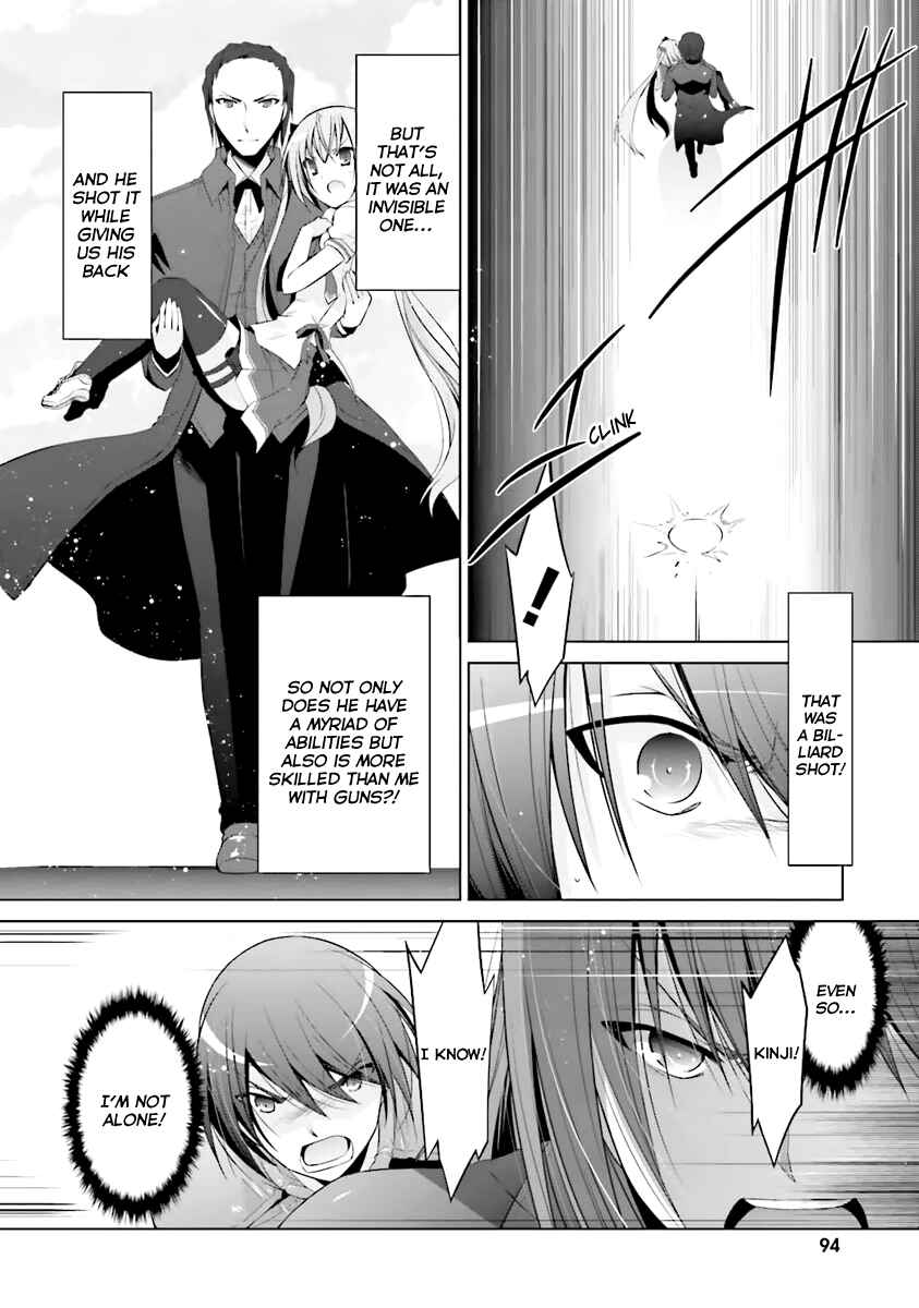 Page 11 Chapter 60 Hidan no Aria - G no Ketsuzoku