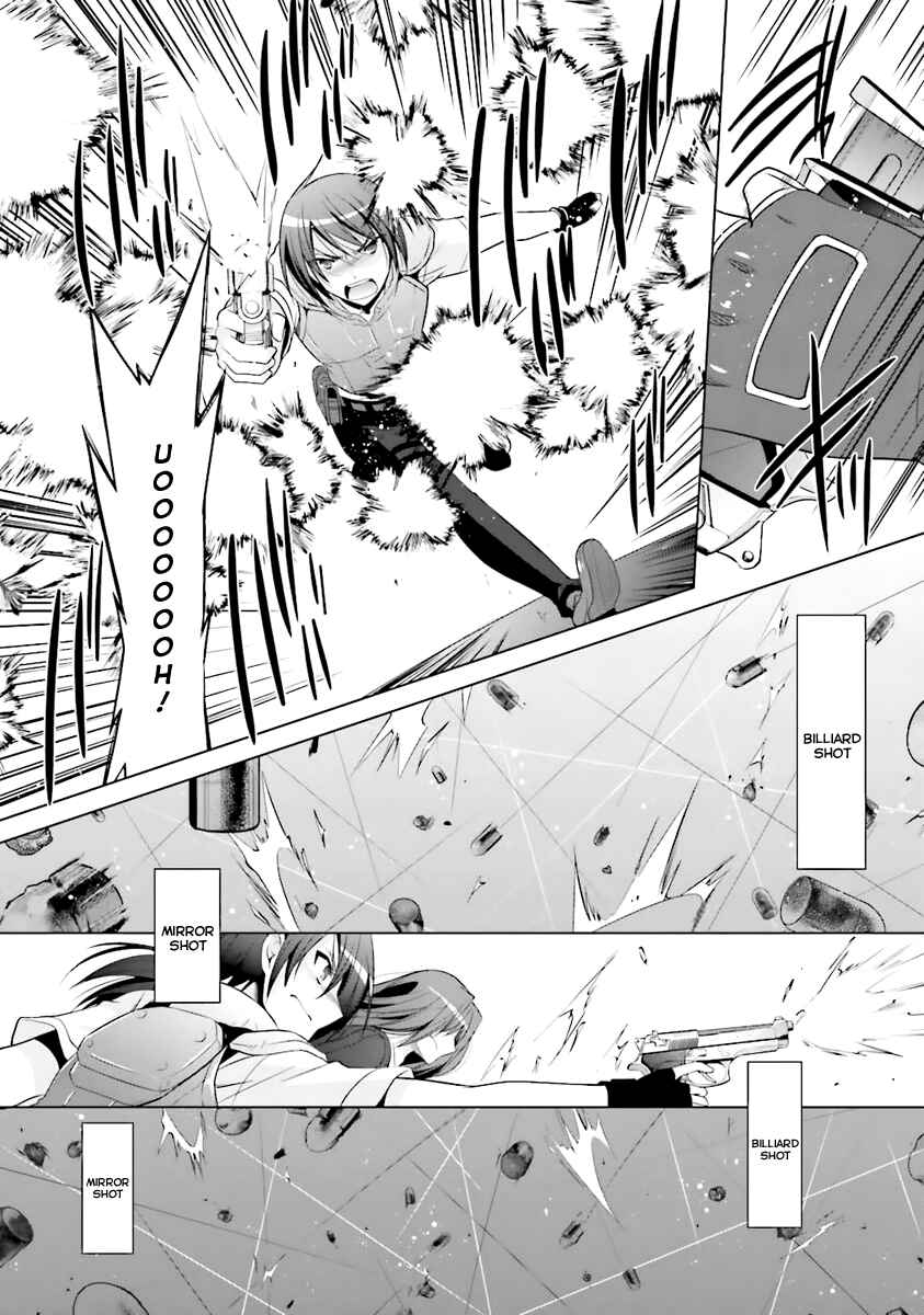 Page 15 Chapter 60 Hidan no Aria - G no Ketsuzoku