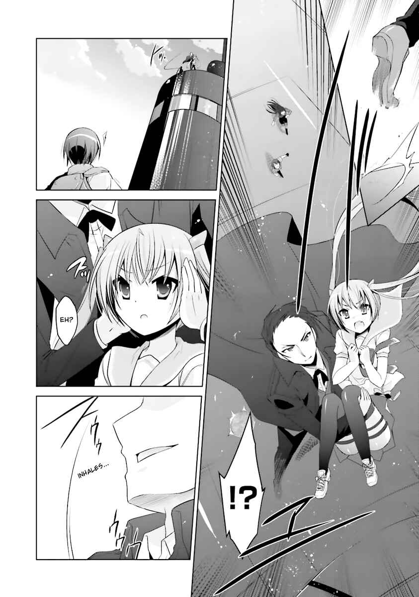 Page 18 Chapter 60 Hidan no Aria - G no Ketsuzoku