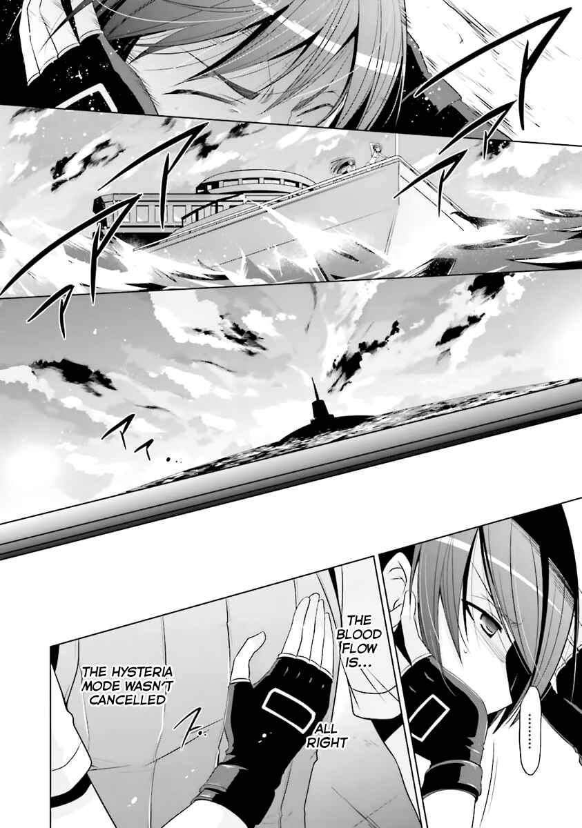 Page 21 Chapter 60 Hidan no Aria - G no Ketsuzoku