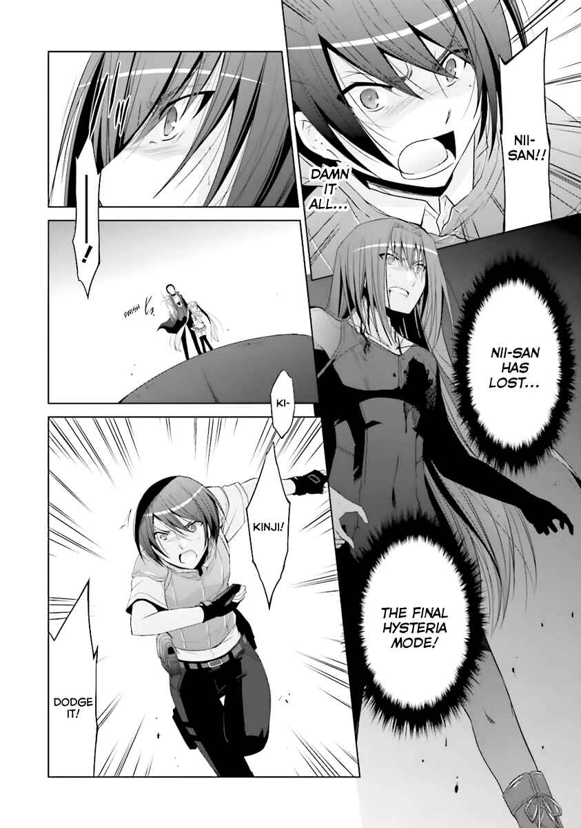 Page 23 Chapter 60 Hidan no Aria - G no Ketsuzoku