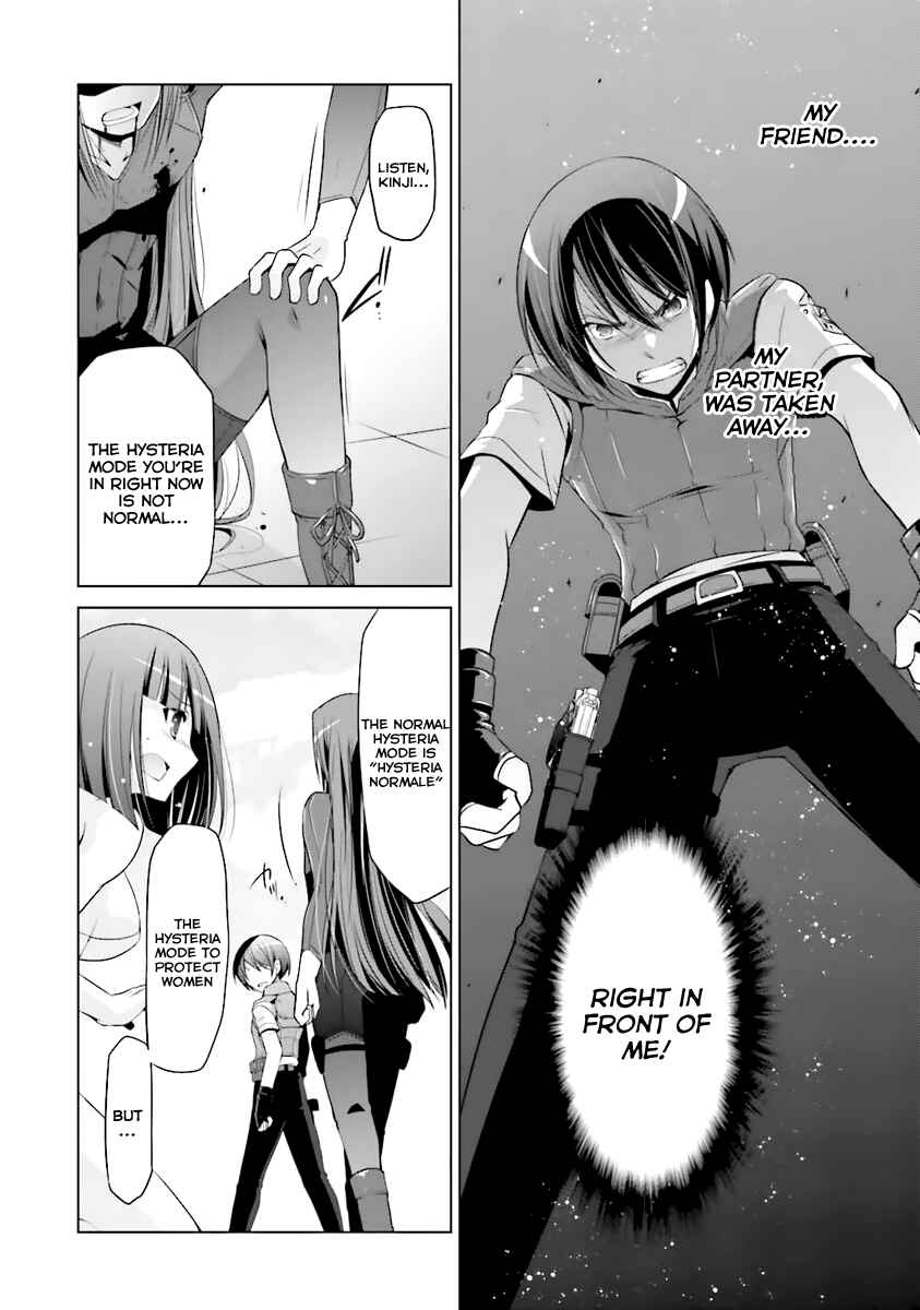 Page 3 Chapter 60 Hidan no Aria - G no Ketsuzoku
