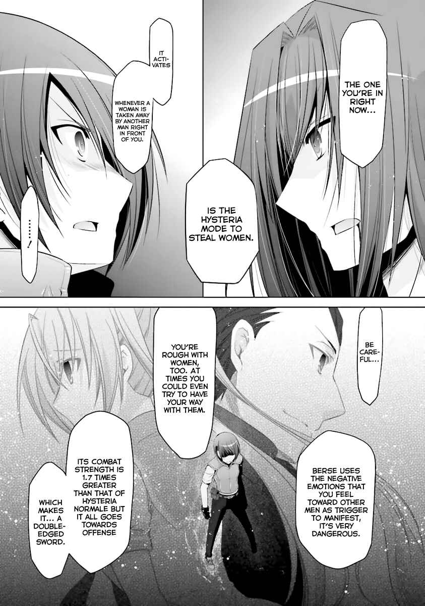 Page 4 Chapter 60 Hidan no Aria - G no Ketsuzoku