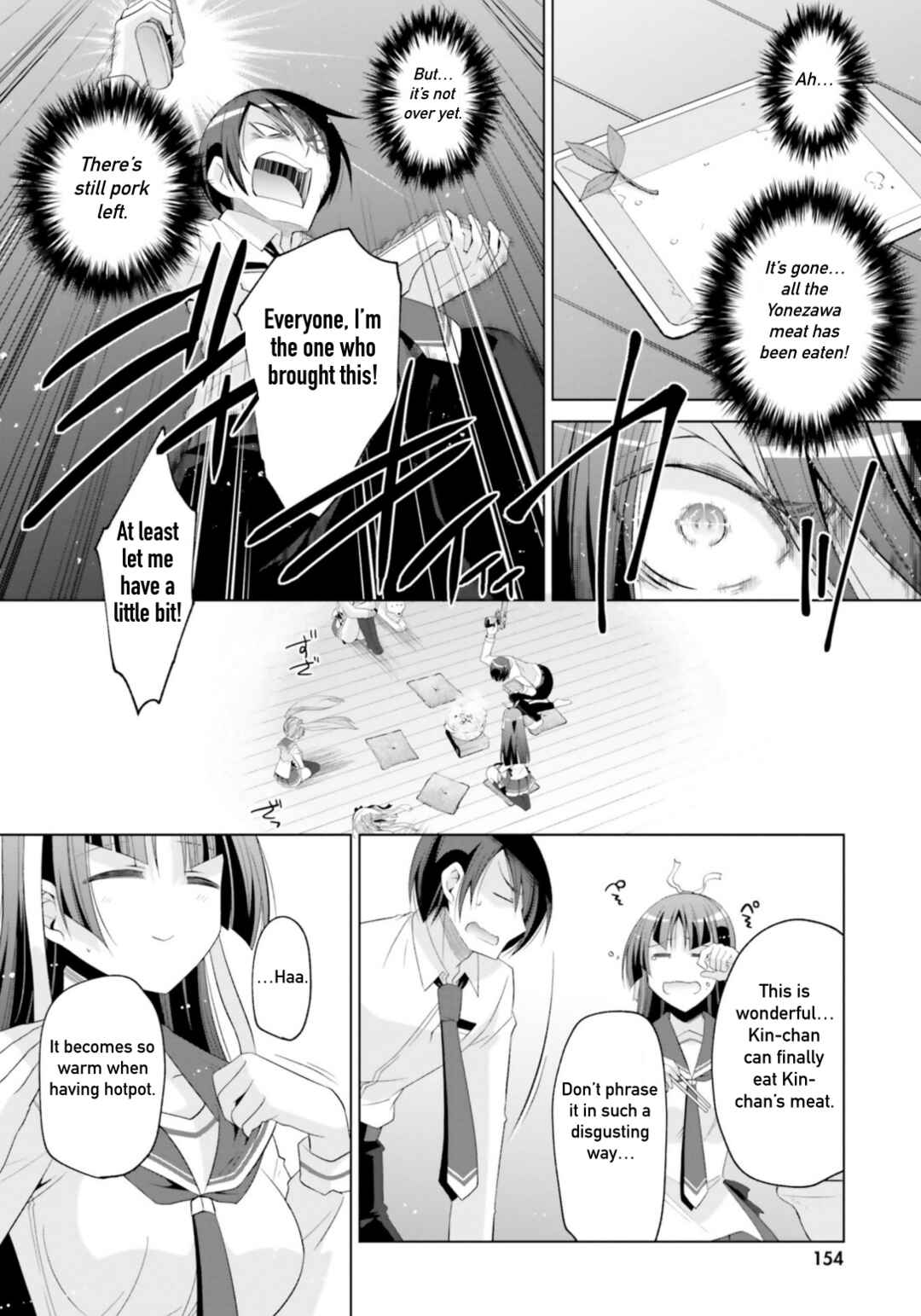 Page 10 Chapter 117 Hidan no Aria - G no Ketsuzoku