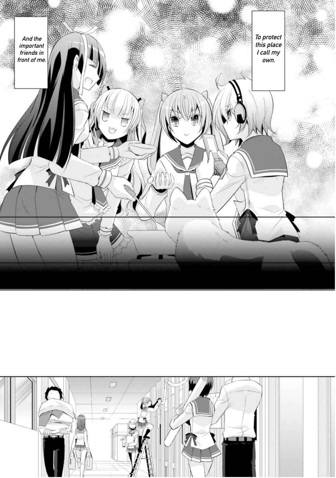 Page 17 Chapter 117 Hidan no Aria - G no Ketsuzoku