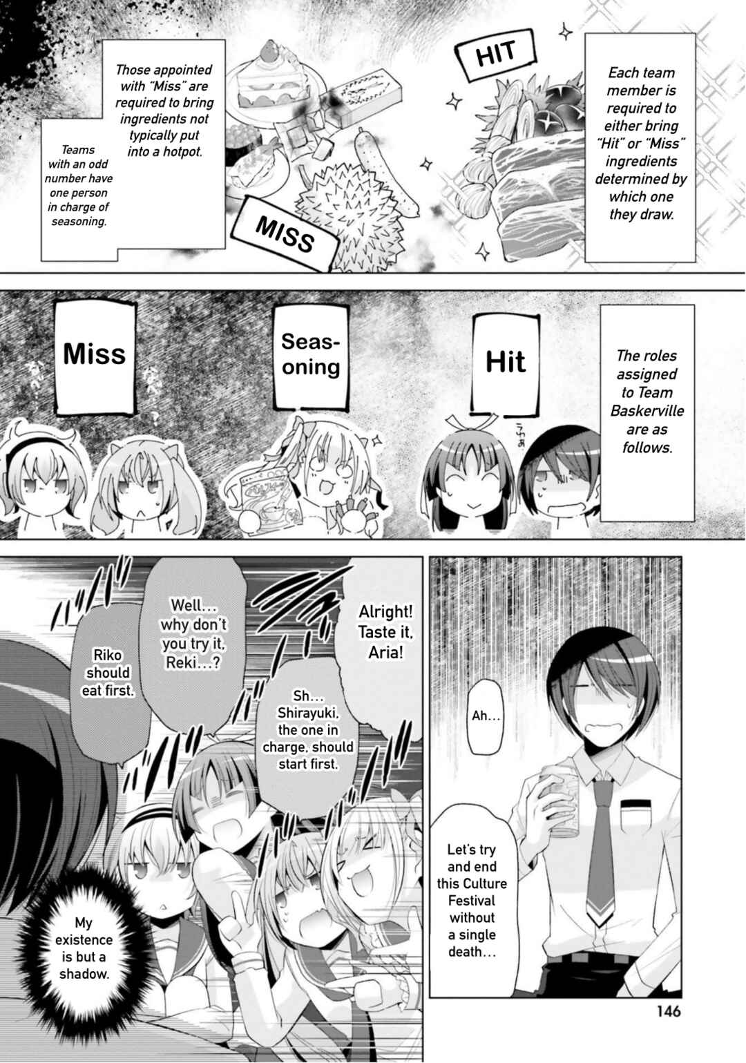 Page 2 Chapter 117 Hidan no Aria - G no Ketsuzoku