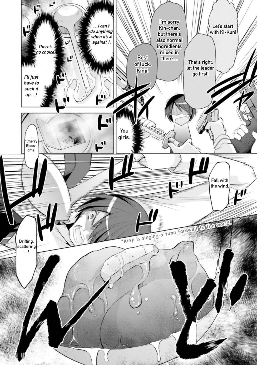 Page 3 Chapter 117 Hidan no Aria - G no Ketsuzoku