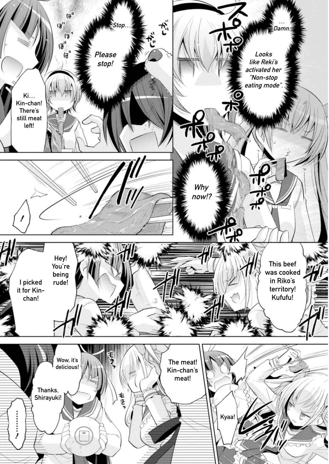 Page 9 Chapter 117 Hidan no Aria - G no Ketsuzoku