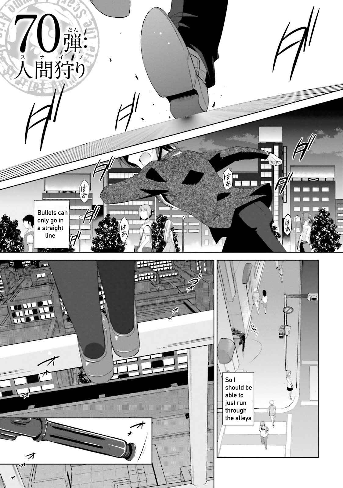 Page 1 Chapter 70 Hidan no Aria - G no Ketsuzoku