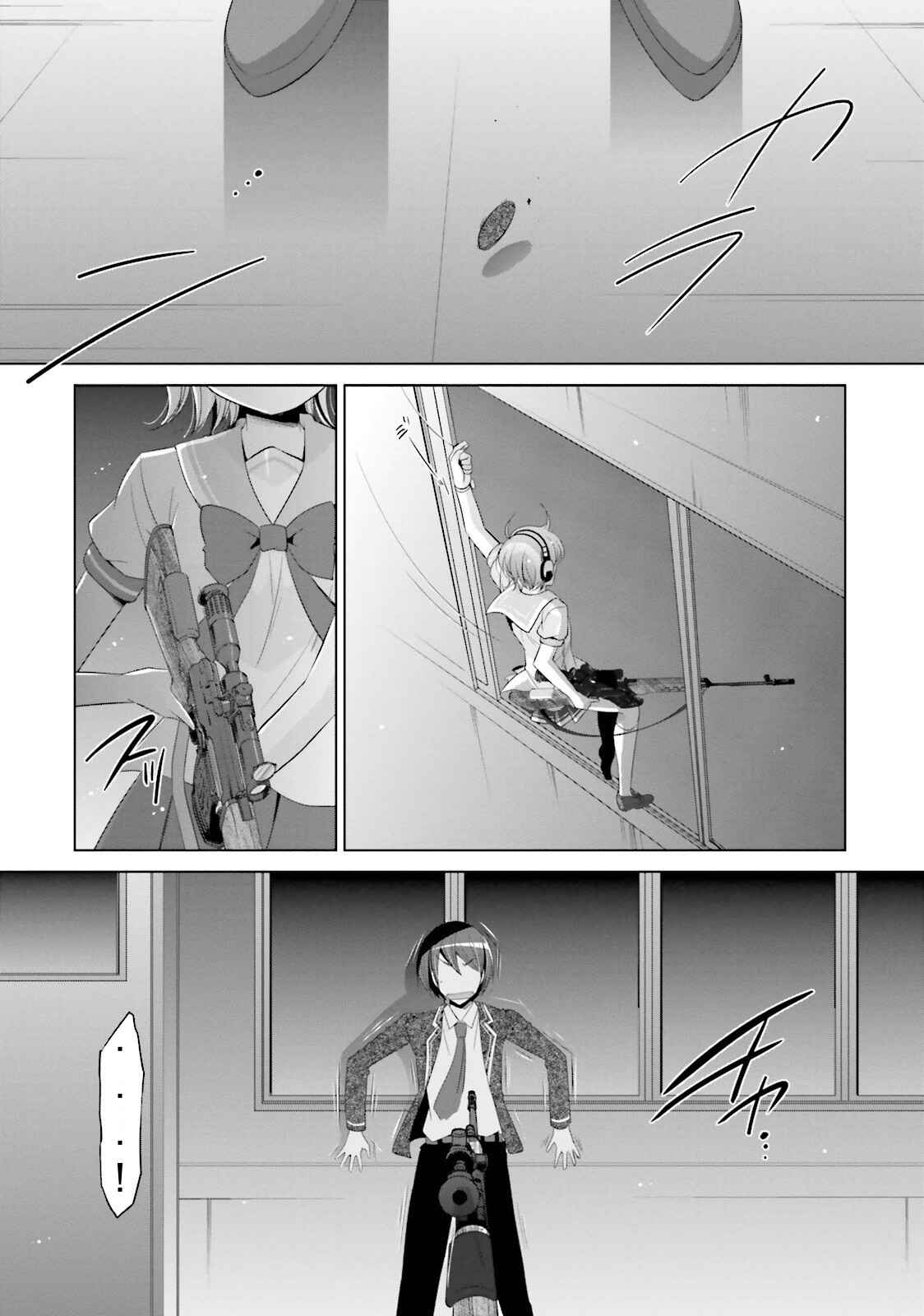 Page 19 Chapter 70 Hidan no Aria - G no Ketsuzoku